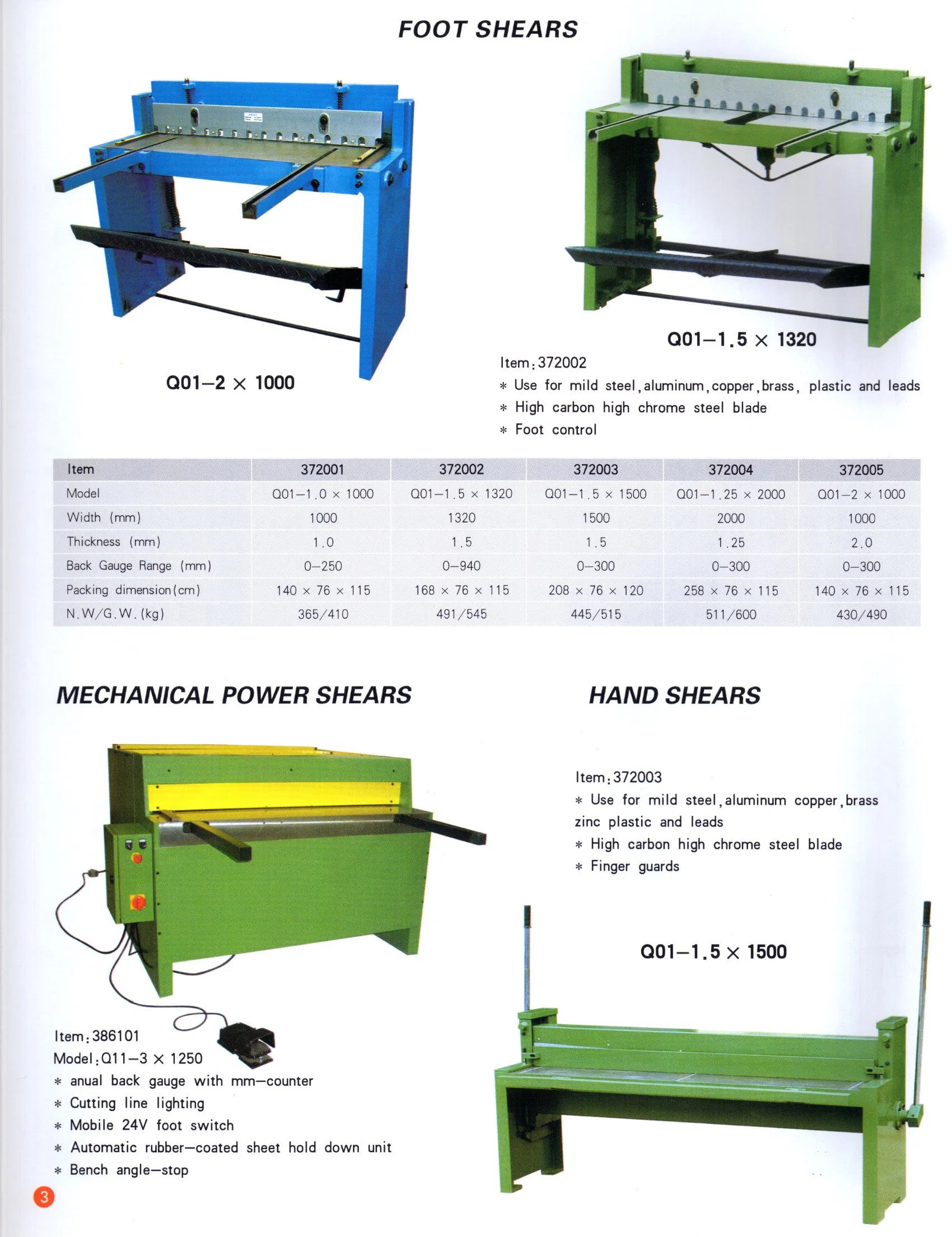 1.2X1220 Folding Metal Brake Machine