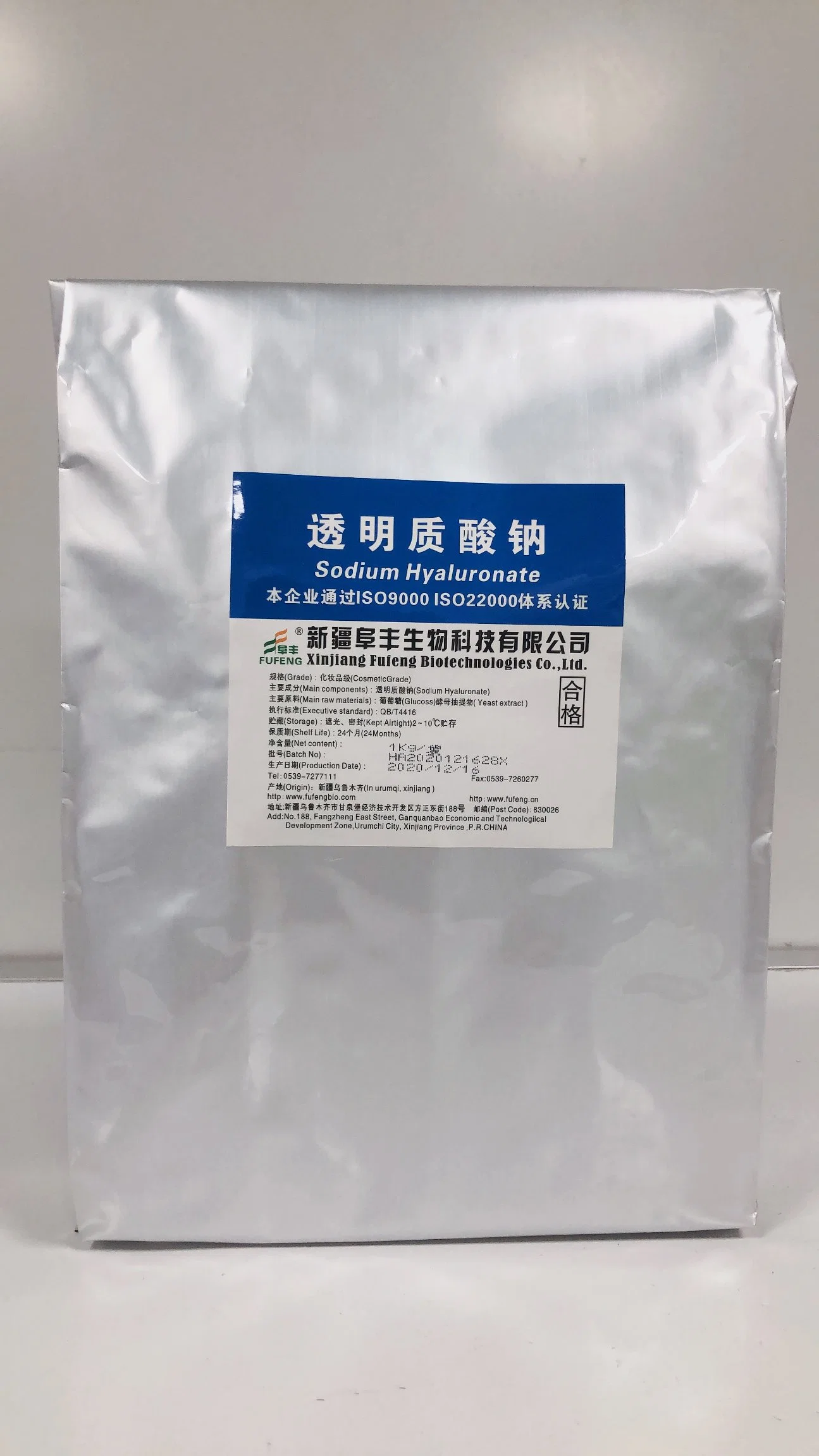 Cosmetic Grade CAS No. 9067-32-7hyaluronate Ha Sodium Hyaluronate