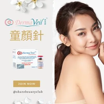 2023 Hot selling Dermaveil Poly lactic Acid Plla Profilo Ellano إعادة تشكيل كامل الوجه الحشو الجلدي تحفيز كوللاجن الحشو حقن أيسثيامل إتربيلي