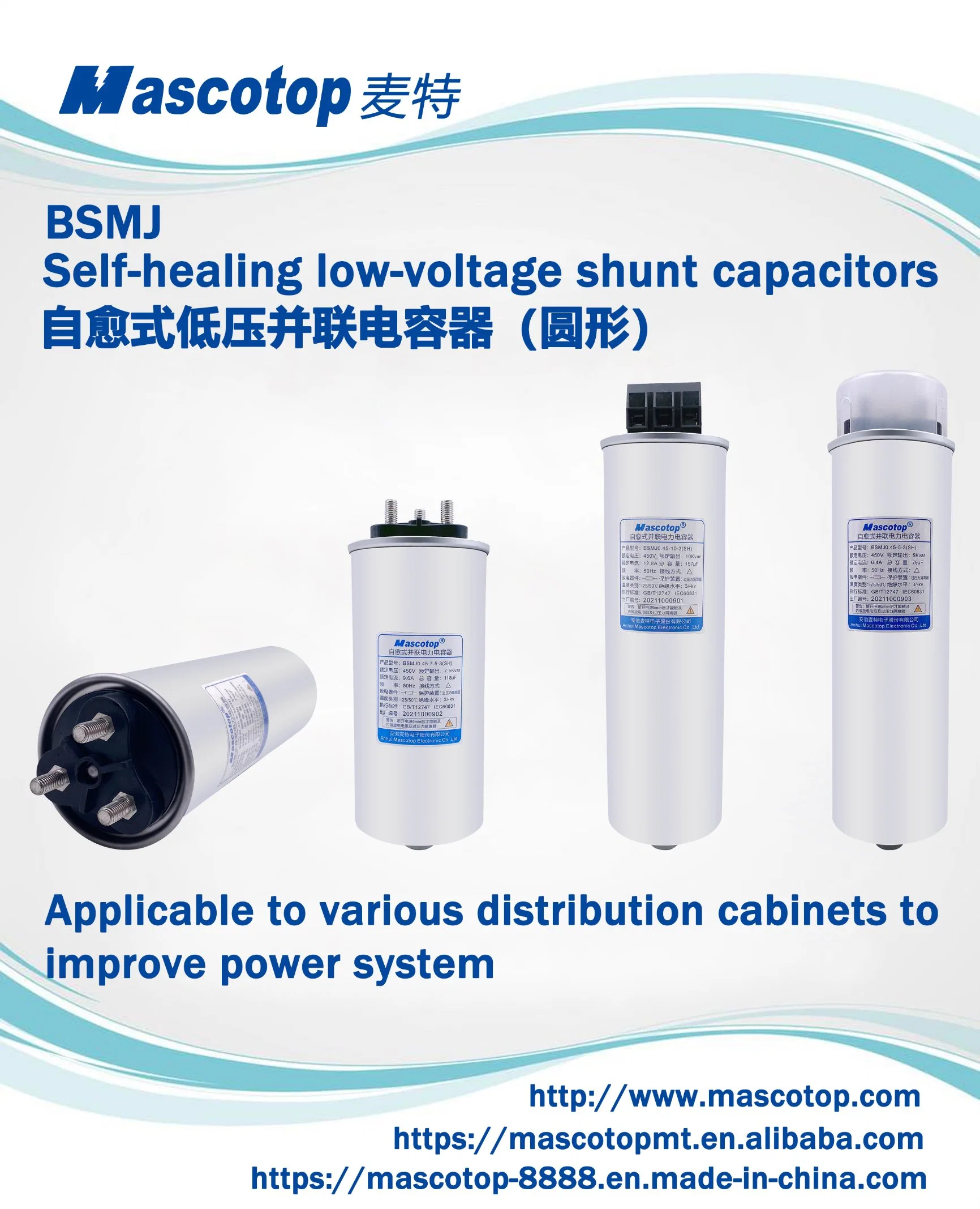 1-50kvar Power Mascotop, Star, Eagle 20-50PCS/CTN Anhui China Capacitor Capacitors