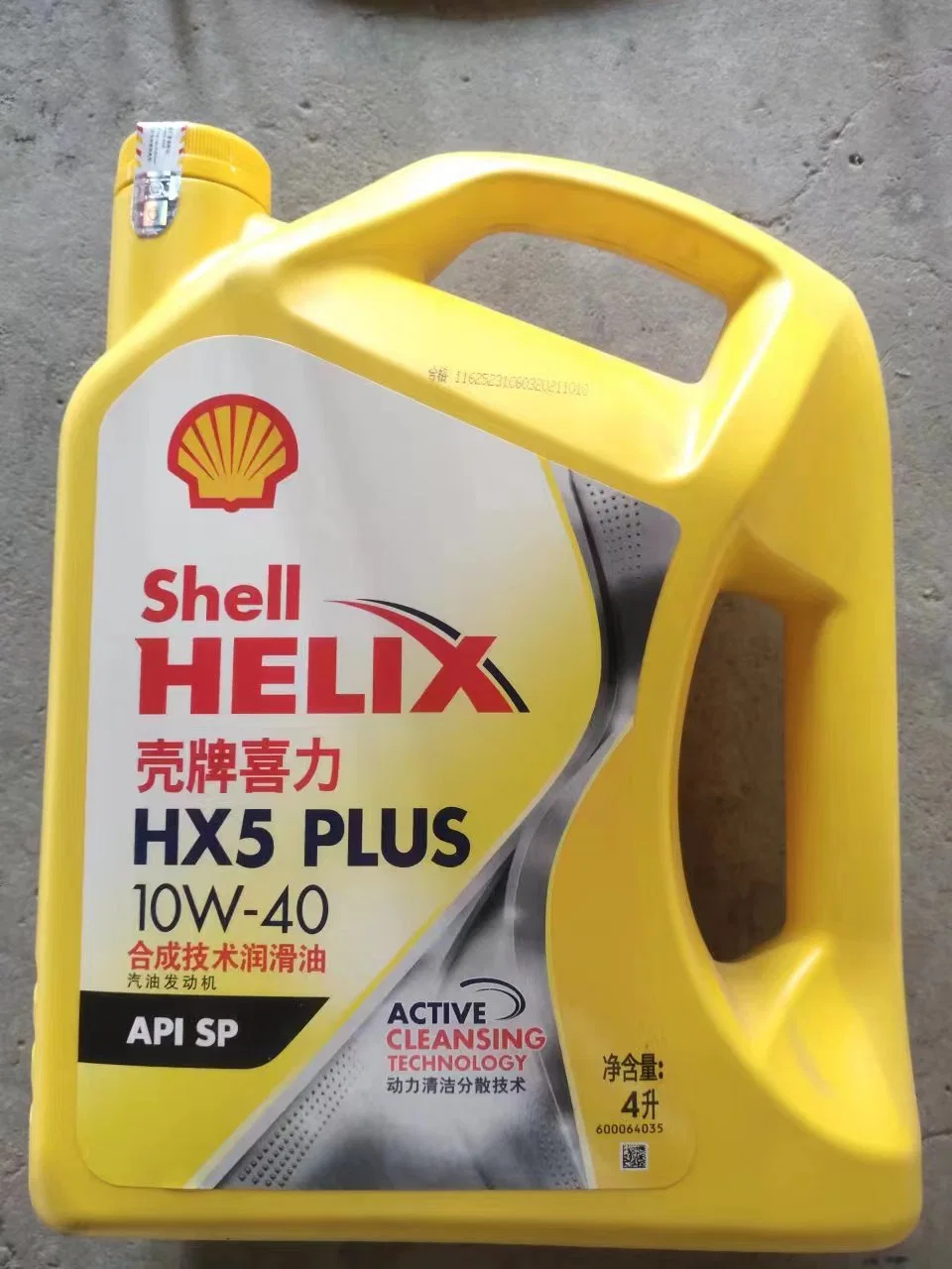 High Performance Lubricant Air Compressor Oil, High Pressure Ashless, Anti-Wear, Anti-Corrosion, Anti-Rust Properties, Anti-Wear Hydraulic Oil, Shell