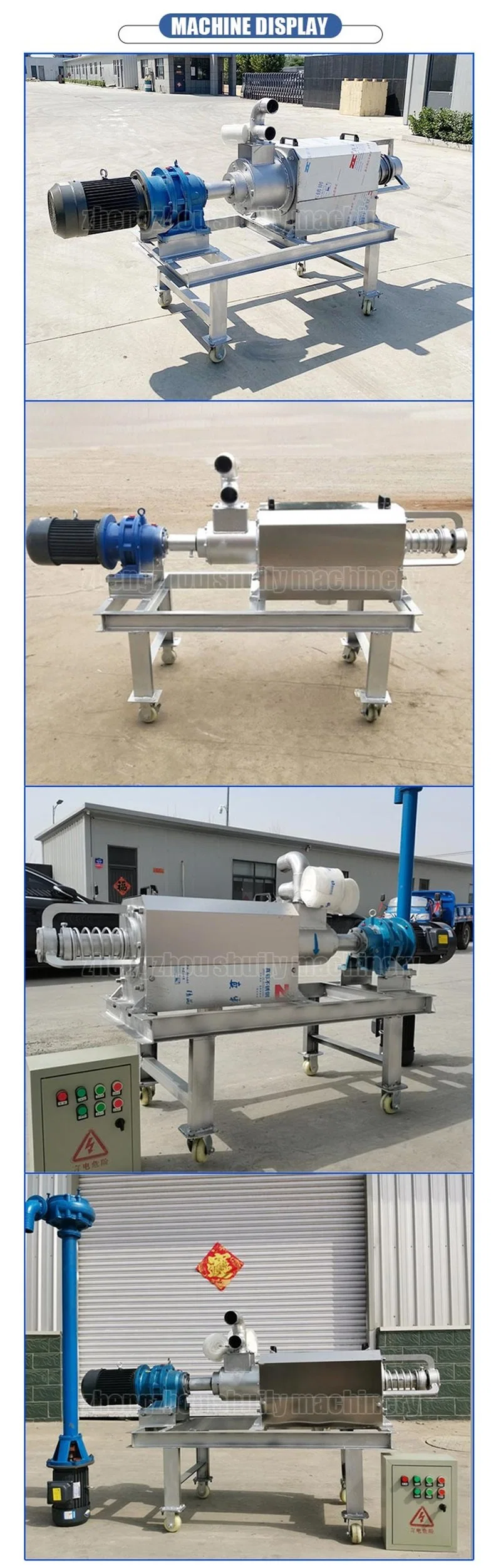 Manure Dewatering Machine Manure Dewatering Machine Cow Dung Manure Dewatering Machine