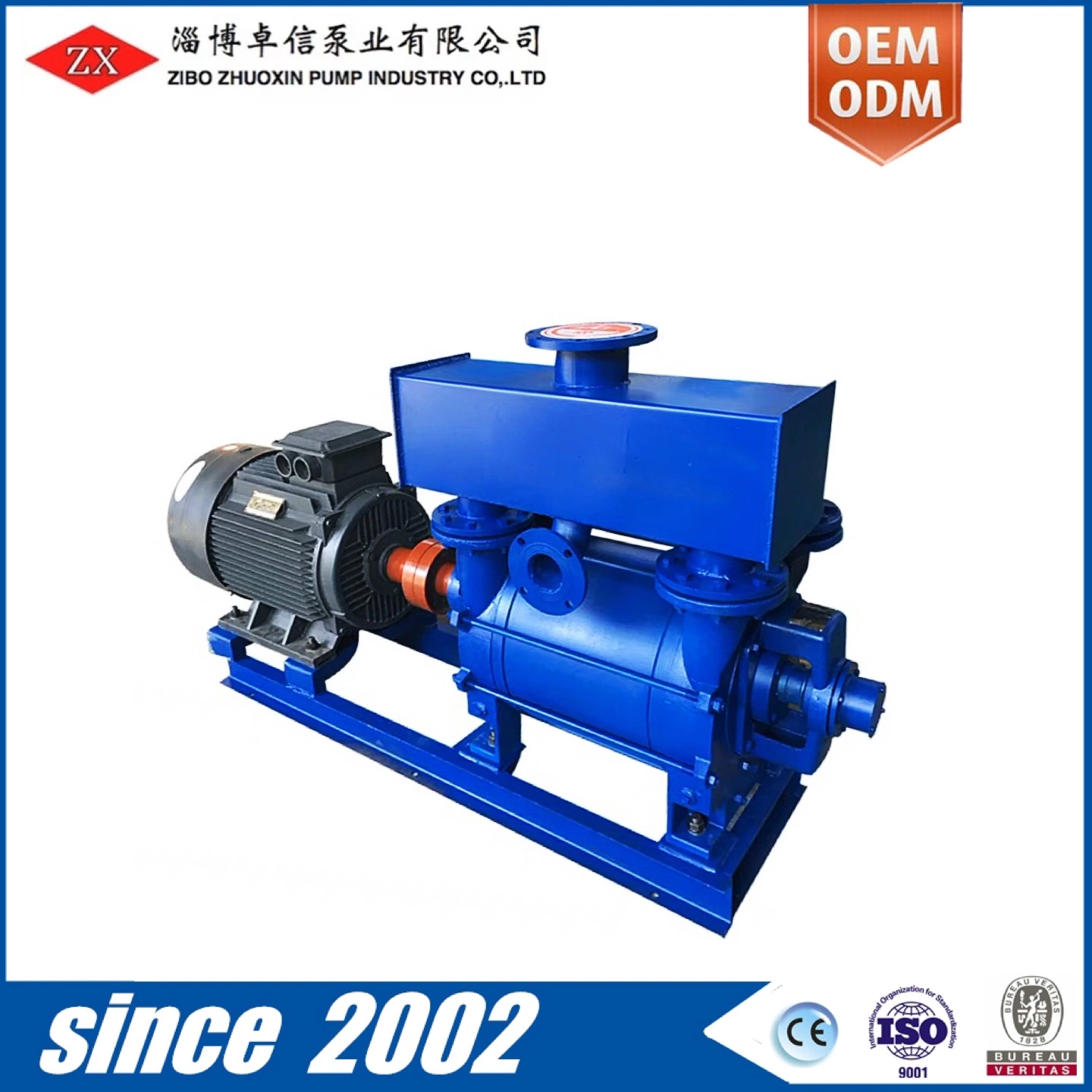 2be253/2bea253 Water Ring Vacuum Pump 45kw, 55kw, 75kw and Other Water Ring Vacuum Pumps