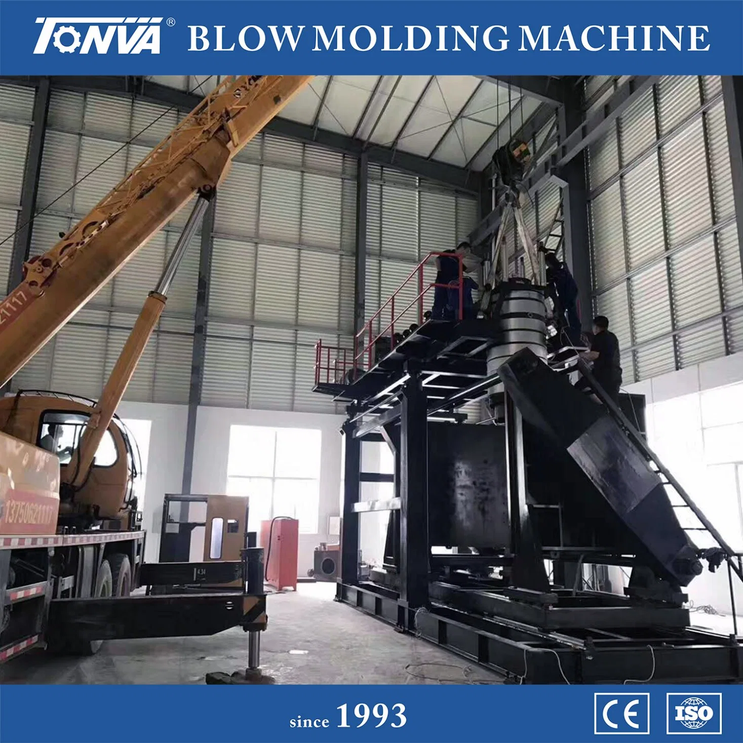 Plastic Water Storage Tank Extrusion Blow Moulding Machine