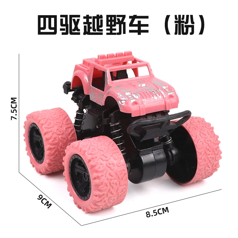 Children's Toys Inertia Four-Wheel Drive Stunt off-Road Vehicle Bigfoot Toy Car Gift Toys