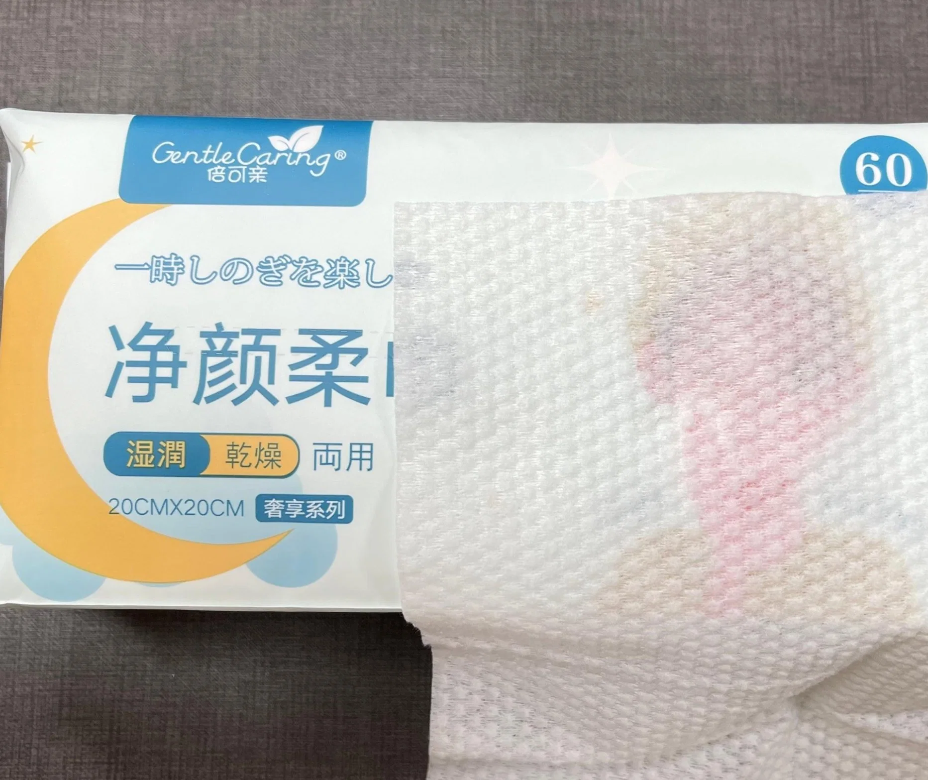 Customized Cotton Soft Silk Facial Tissue for Cleaning Face