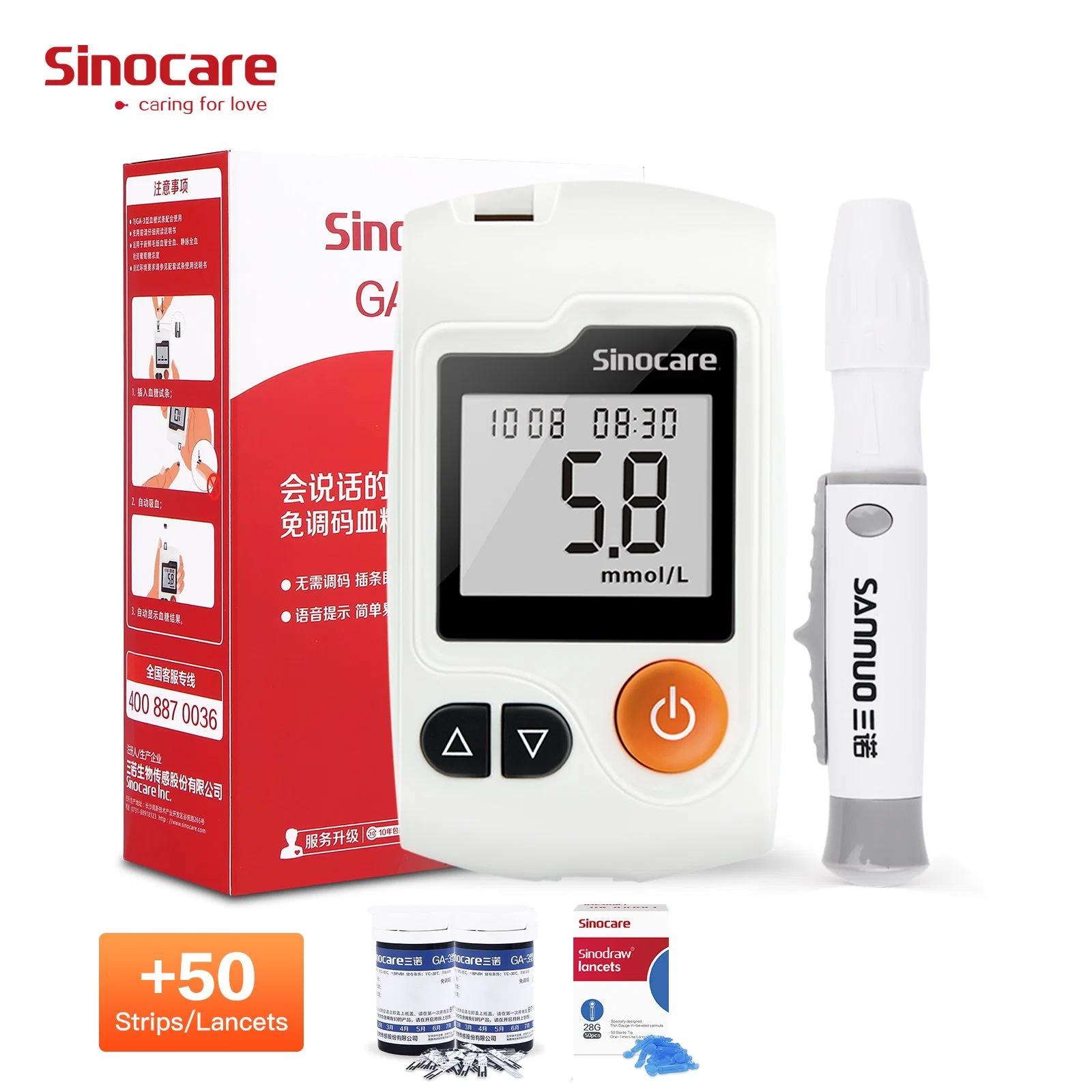 Sinocare Exactive Vital Glucose Teststreifen Glucometer Digital Code Free Blutzuckerteststreifen