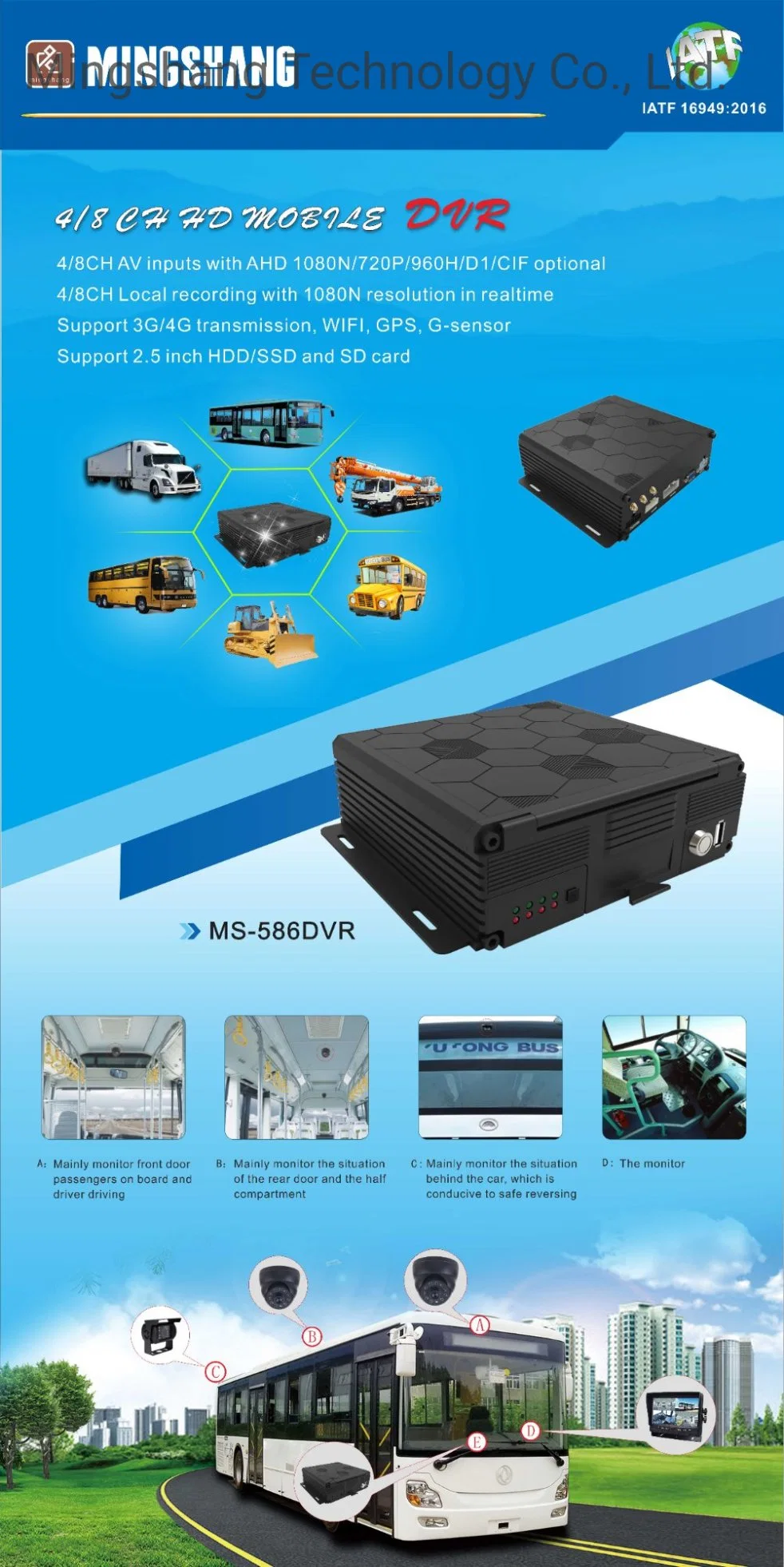 4CH /8 CH 4 G GPS Ahd HDD Mobile DVR System