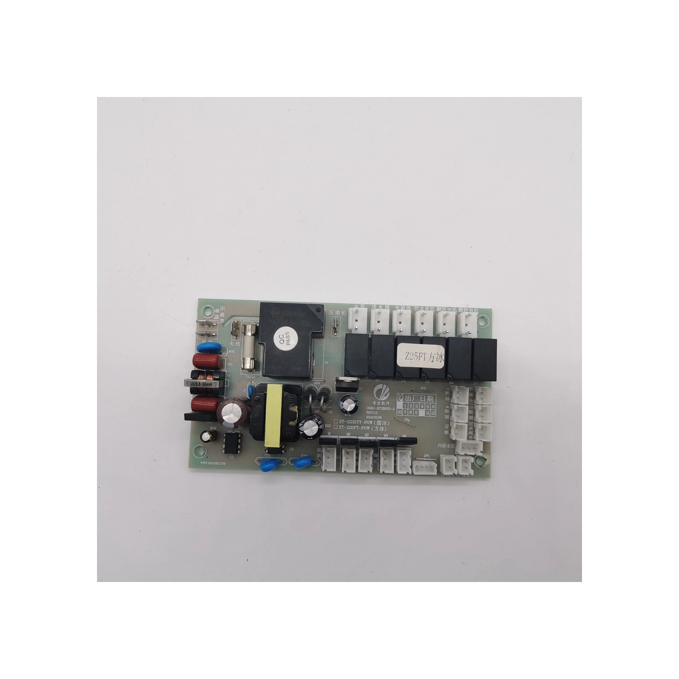 Widely Used Superior Quality PCBA Printed Ice Maker PCB Assembly Circuit Board