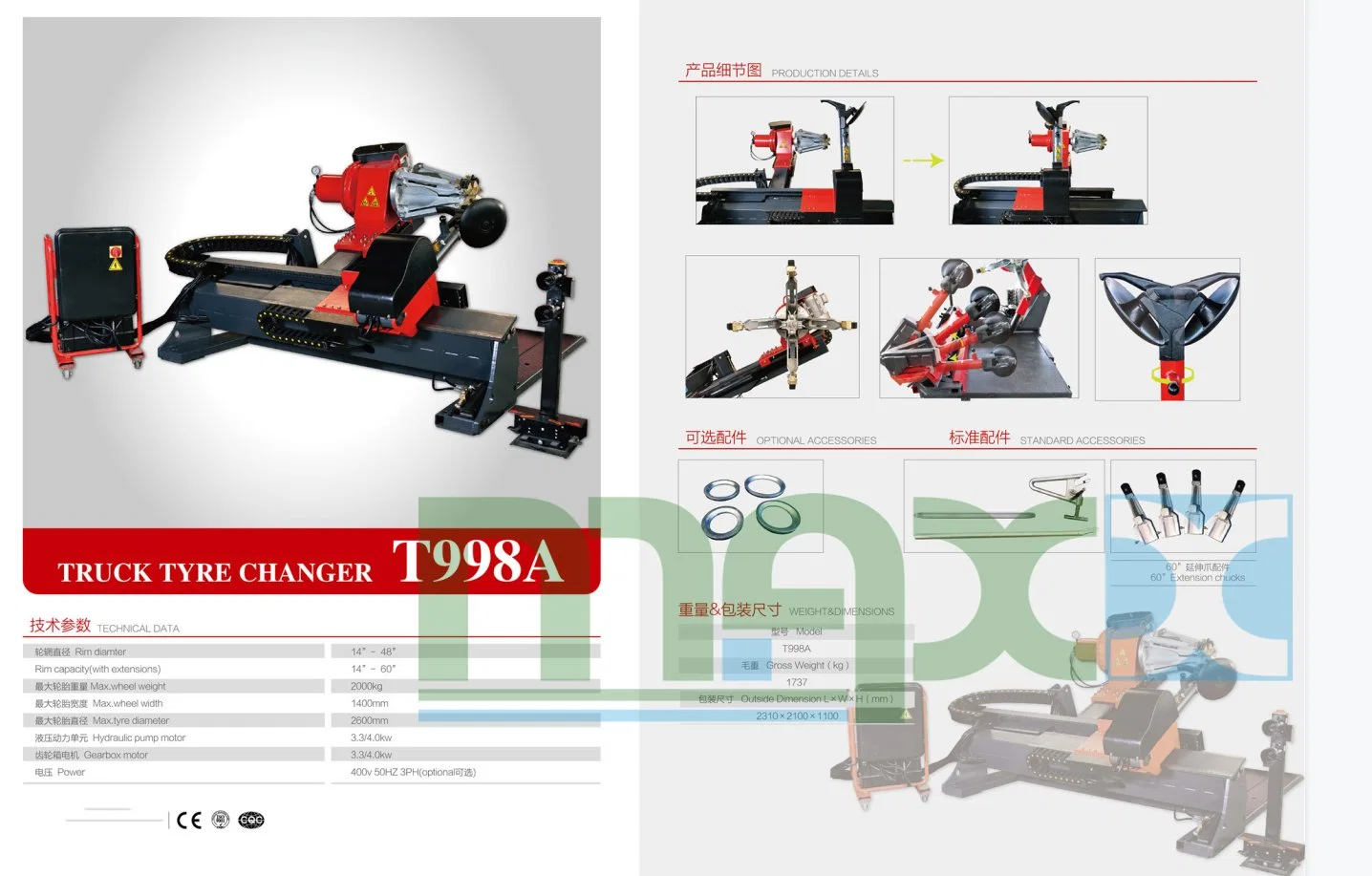 CE Certificate Heavy Duty Tire Changer Equipment Changing Machine T568