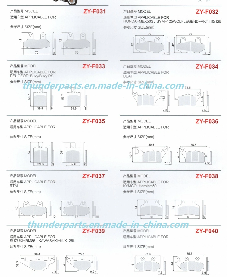 Parts of Motorcycle Brake Shoe/Pad Spare Parts for Kymco Motorcycles and Scooters