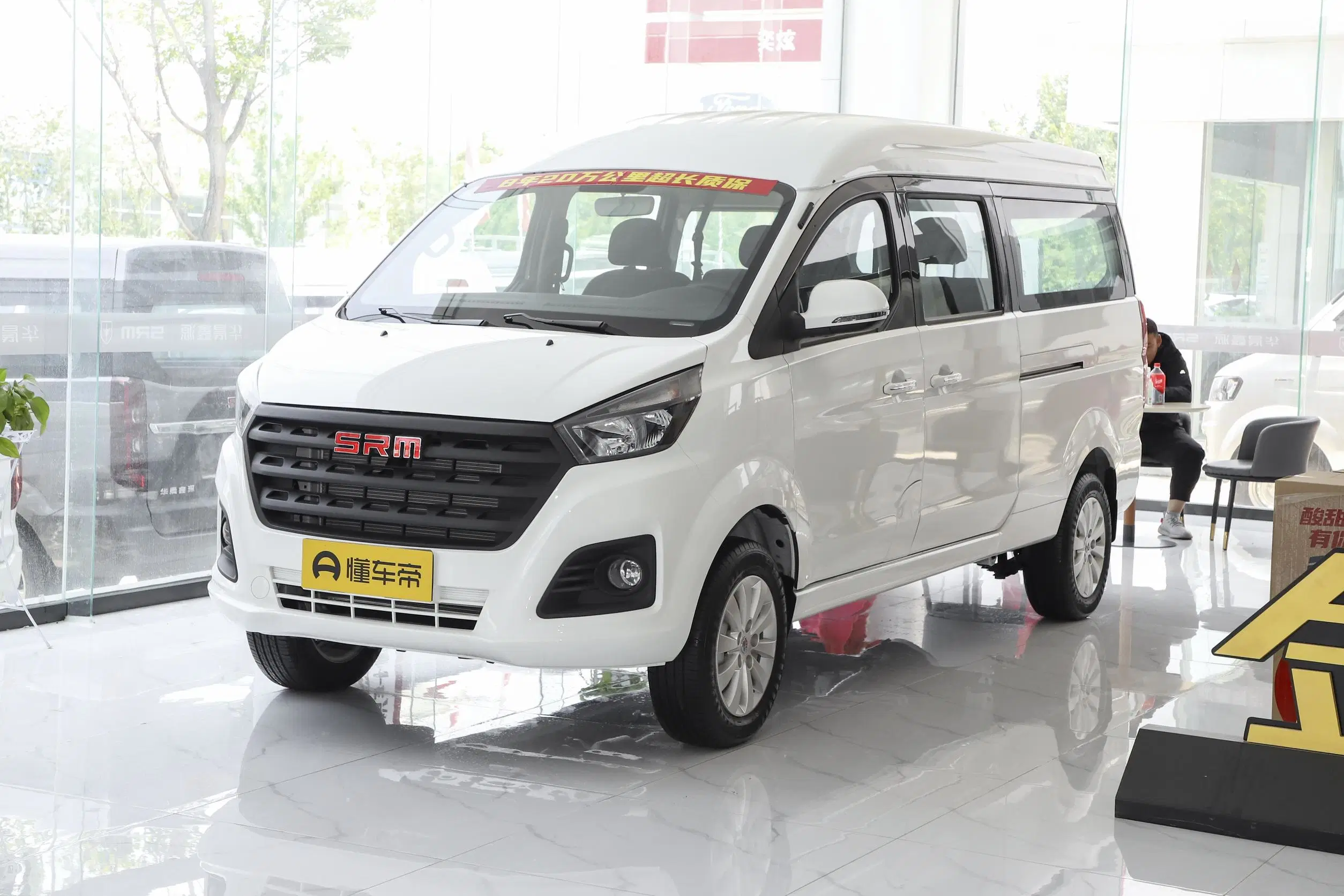 Srm Xinyuan Automobile Jinhaishi 2023 1.5L 2-Seater Engineering Lion Front Air Conditioning Medium MPV Business Vehicle.