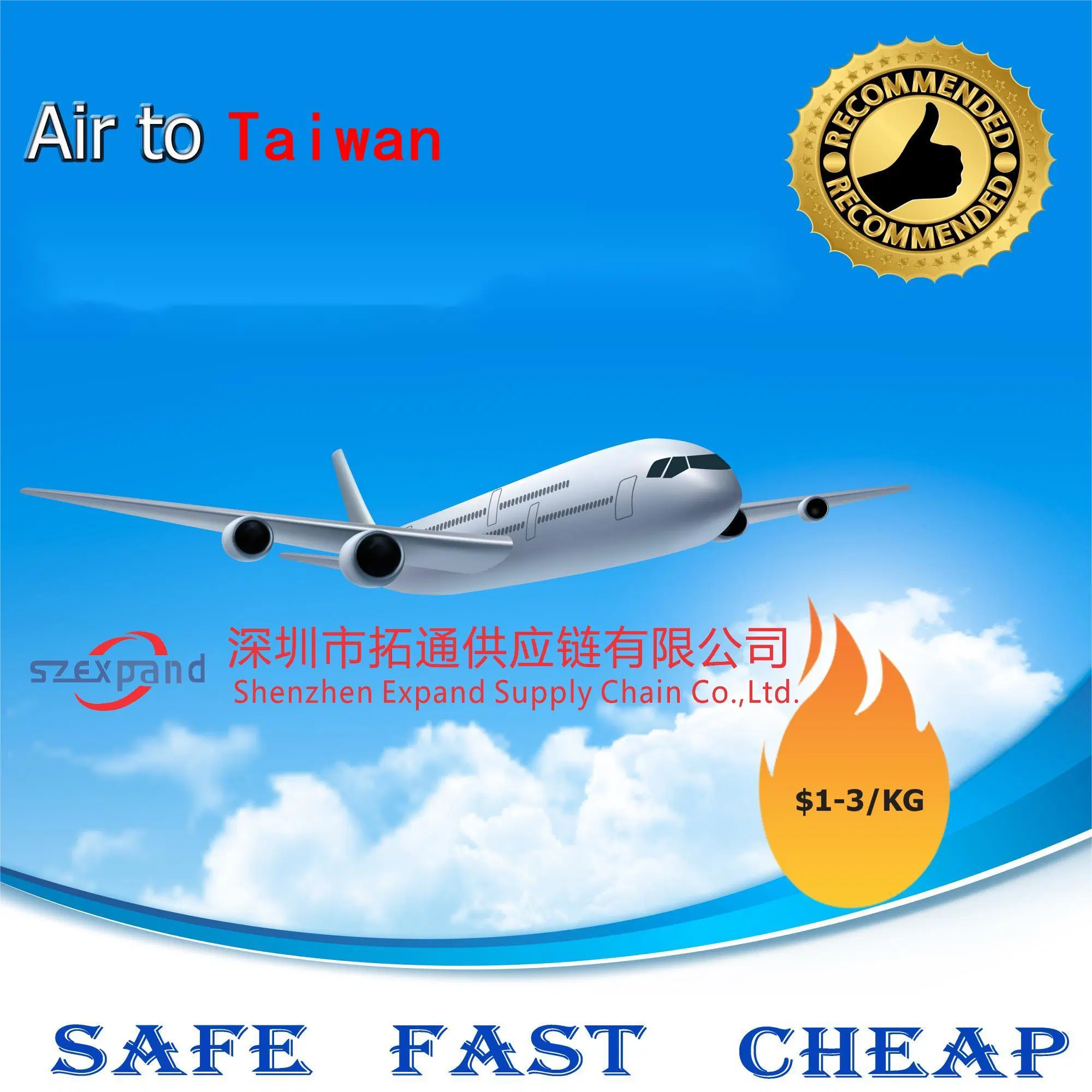 Alibaba Express Delivery Service,by Air/Sea/Ocean Cargo/Freight/Shipping Container LCL Agent  From Shenzhen,Guangzhou,Hong Kong to Taiwan/Formosa Fast Logistics