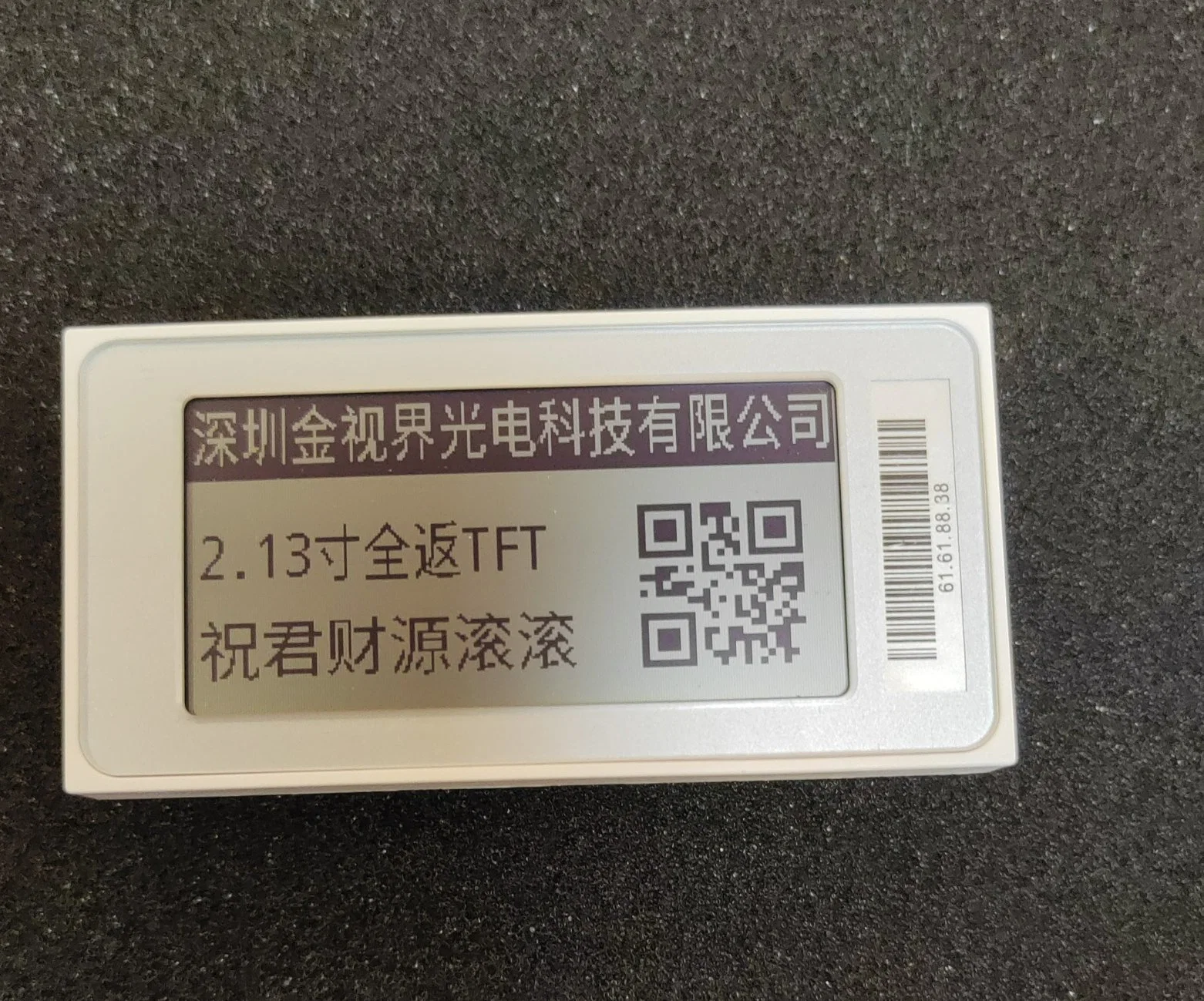 Equipment 2.13TFT 122*250 Chargeable ESL Digital Price Tags Electronic Shelf Label