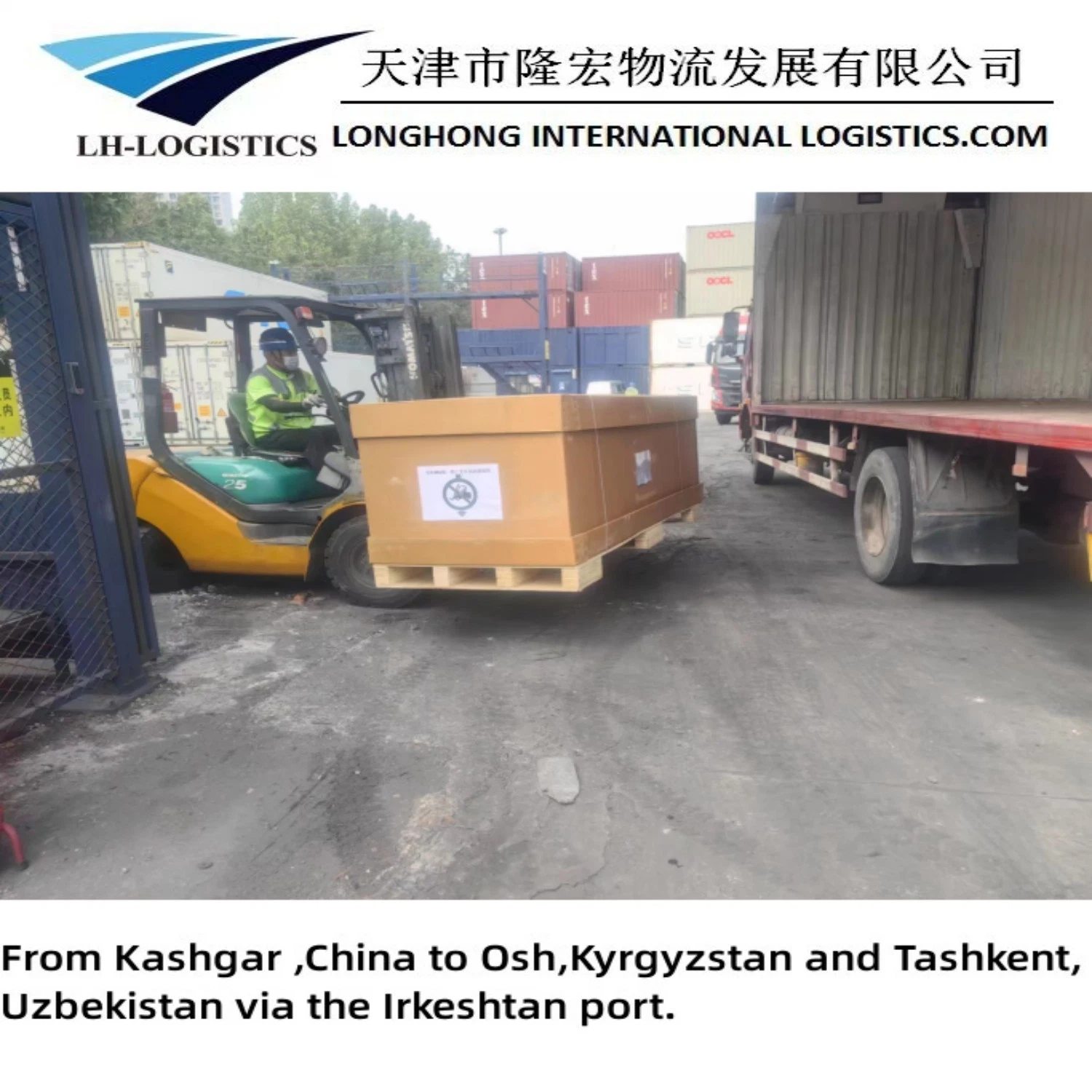 Reliable Railway Freight Agent 1688 Shipping Forearder Service Shipping From Tianjin to Ulaanbaatar.