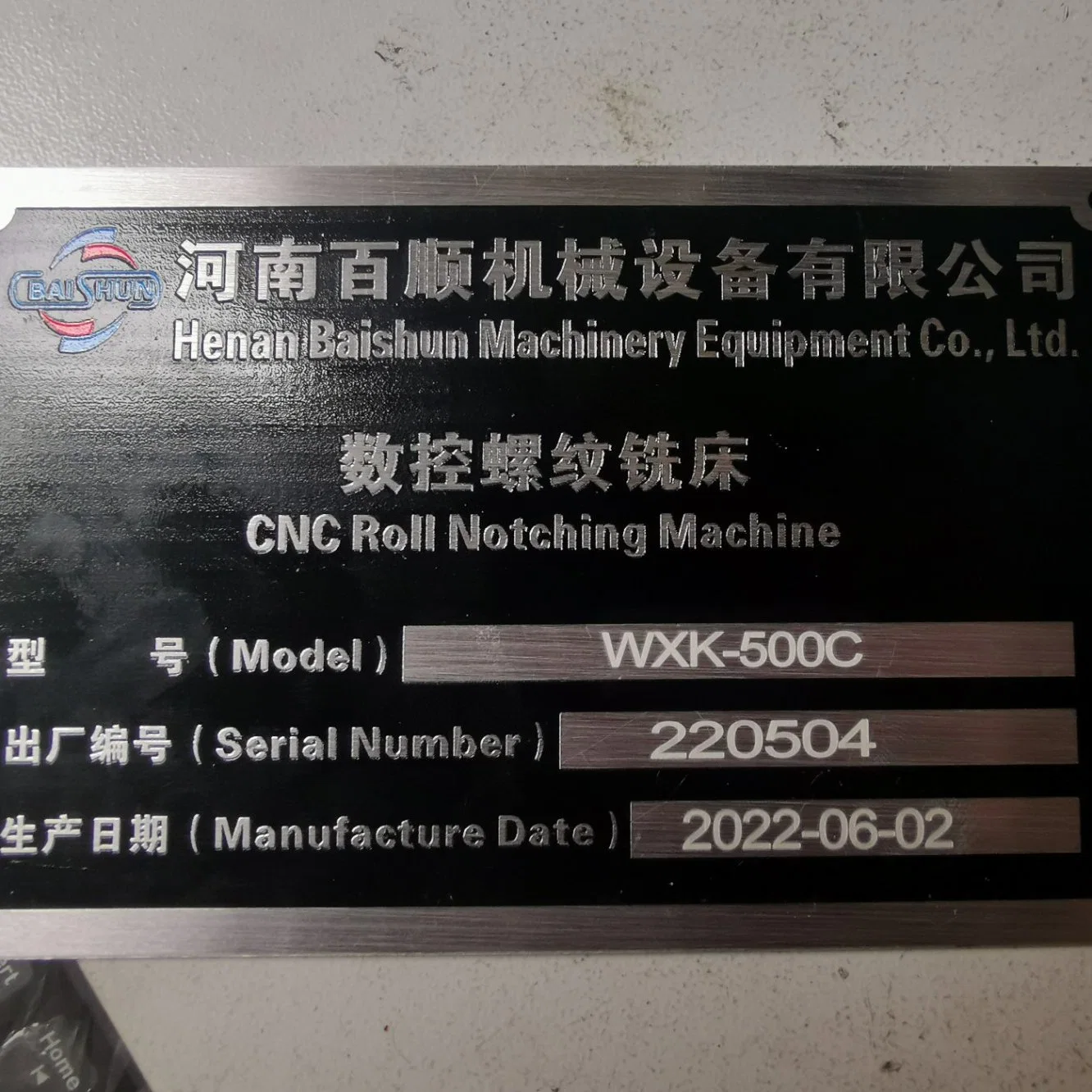 Mill Roller CNC Notching Rib Cut and Branding Machine