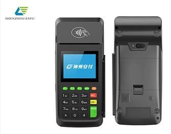 Af70 POS Terminal Anfu Traditional POS