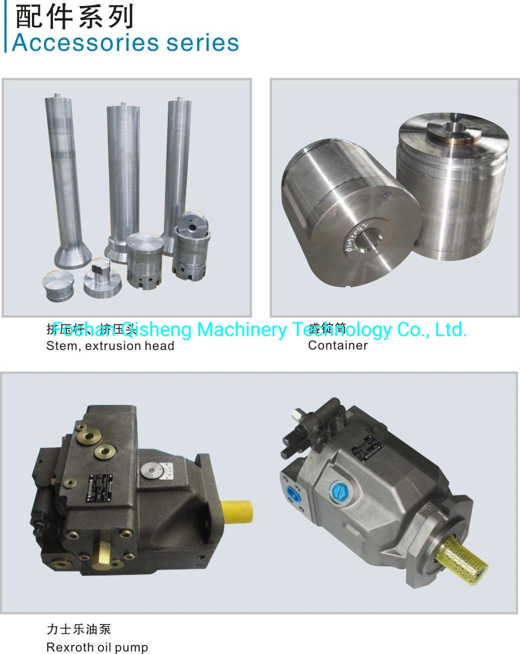 Aluminium Billet Extrusion Main Machine Equipment with Full Set Parts Accessory Components for Extrusion