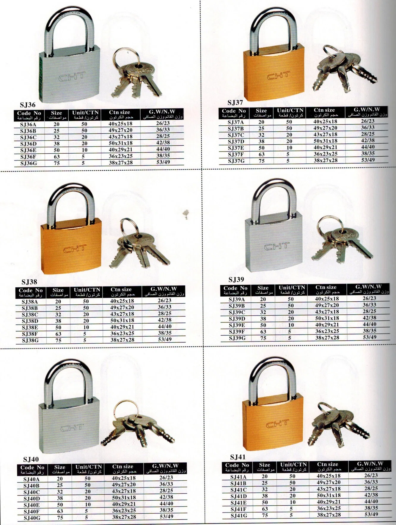 Brass Padlock, Iron Padlock, (AL-20-30-40-50-60-70-73)