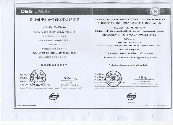 À partir de l'alimentation batterie Agv et de la Locomotive GNC30