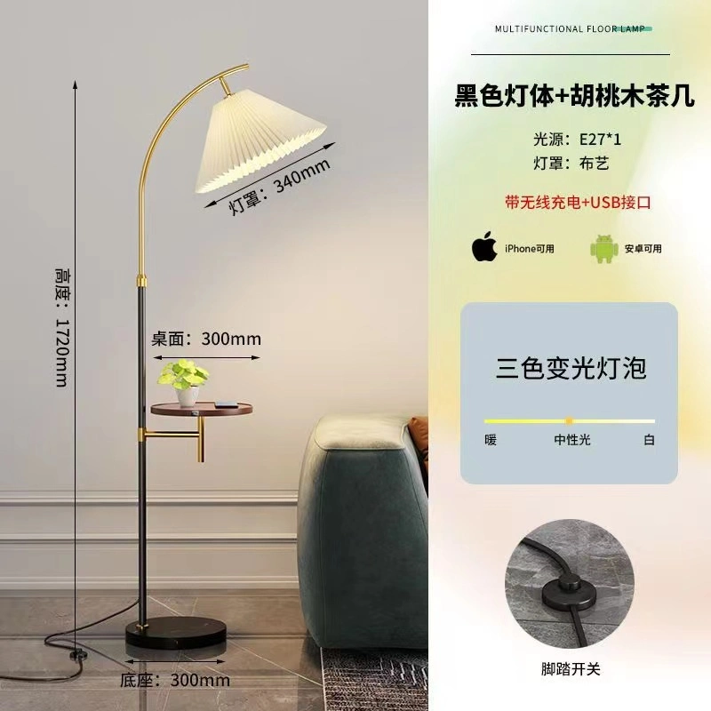 Hotel Desk Floor Lamp Bedroom Bedside Modern Fashionable Eye Protection Lamp