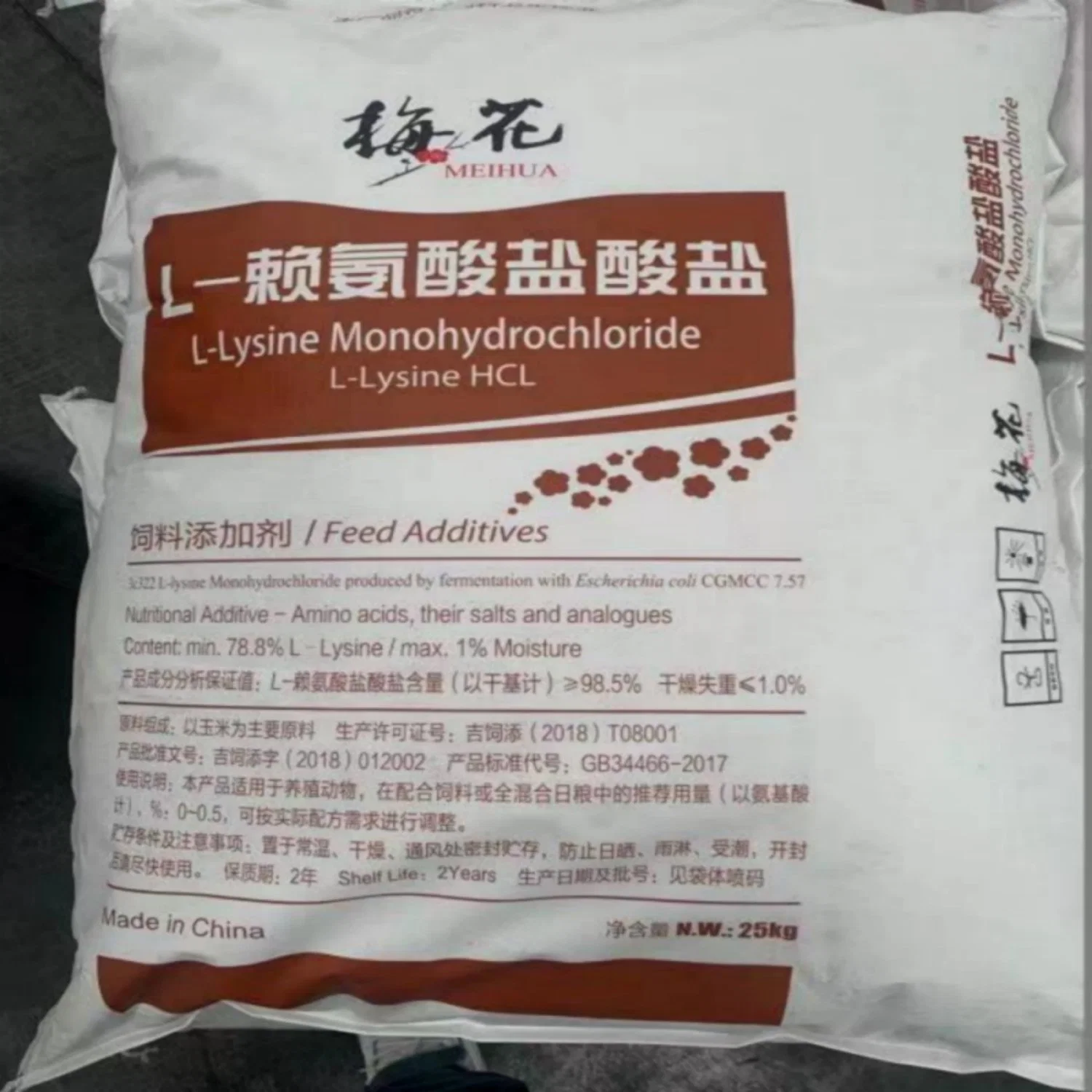 Factory Wholesale/Supplier L-Lysine Hydrochloride 98.5% with Famiqs CAS No. 657-27-2