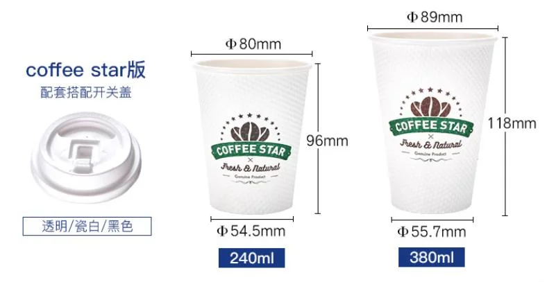 Paper Cup Special for Automatic Coffee Vending Machine Original Factory Wd-12oz