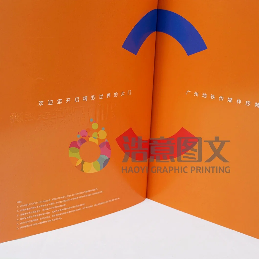 China Wholesale/Supplier High - Quality Offset Film Hardcover Magazine Book Printing