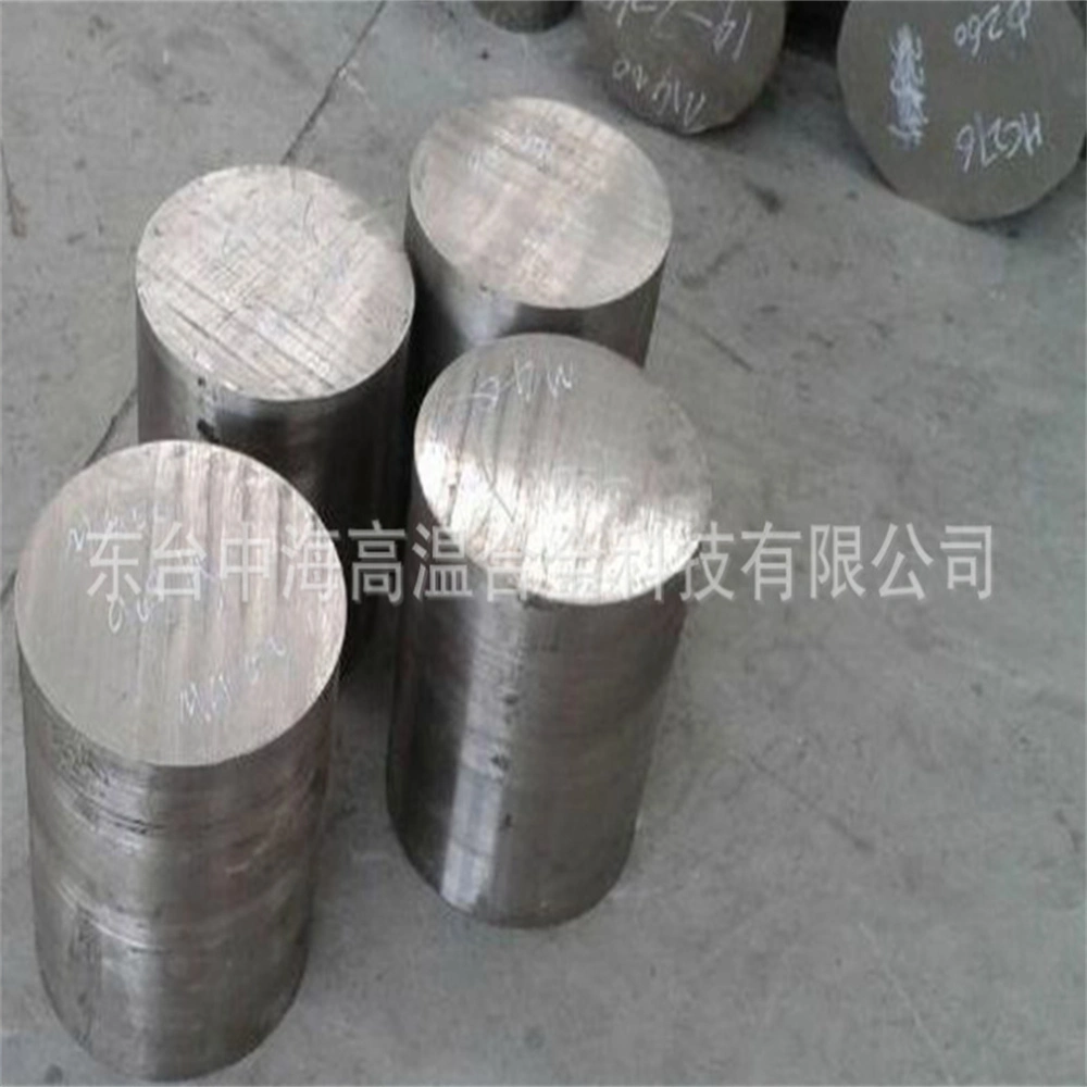 Incoloy Bar Alloy 825 with Round Shape