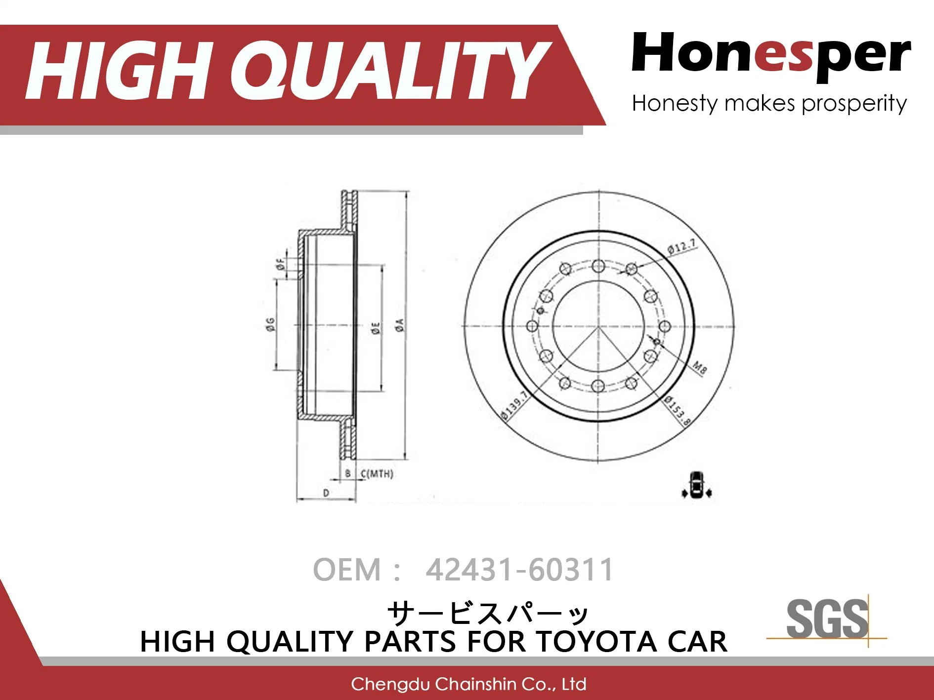 Wholesale/Supplier Car Spare Parts Auto Part Rear Brake Disc Brake Drum for Toyota 4runner Fj Cruiser Landcruiser Prado Fortuner Hilux Gx460 42431-60311