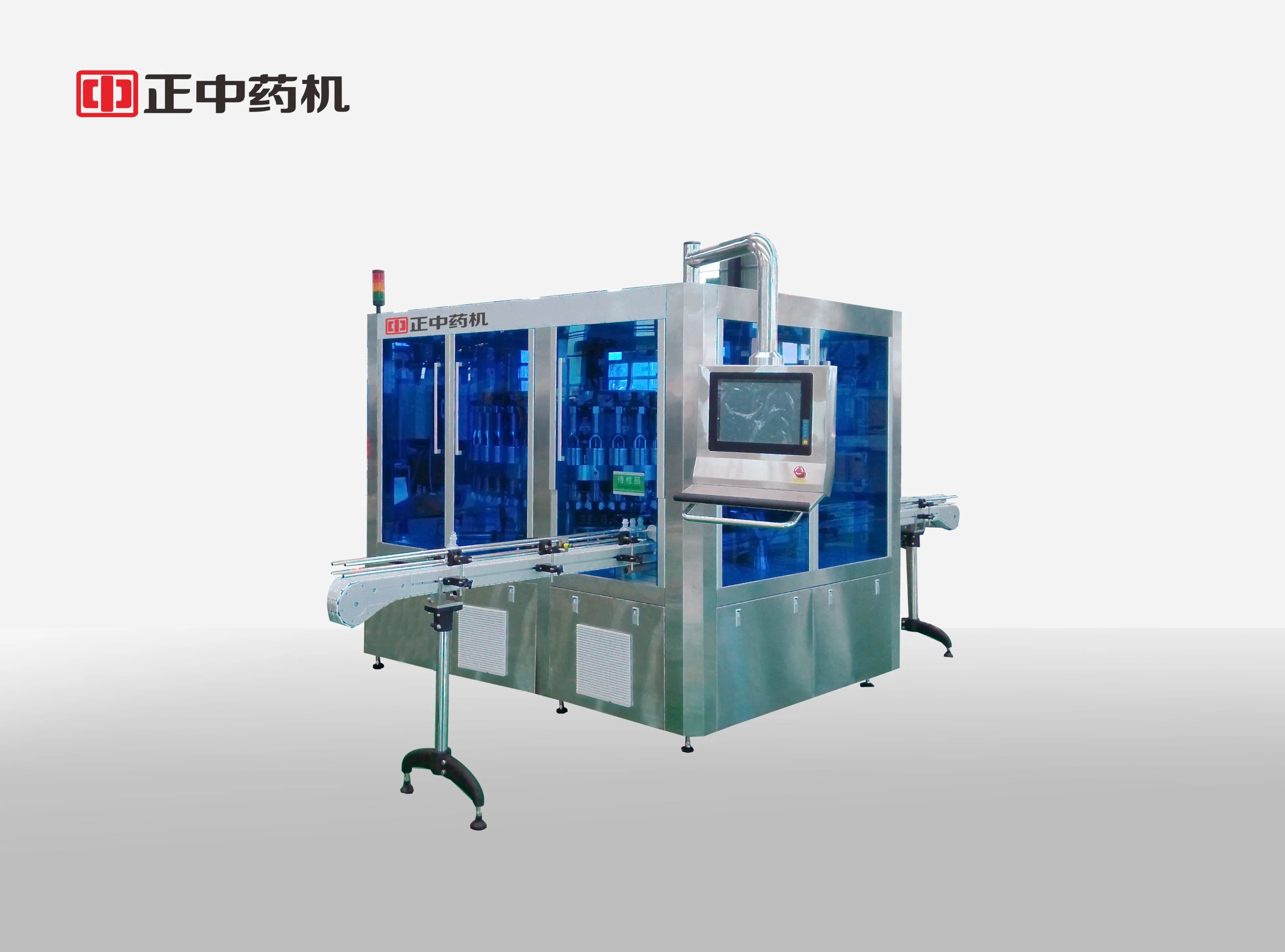 Automatic Polyethylene Vial Injection Inspection Machine