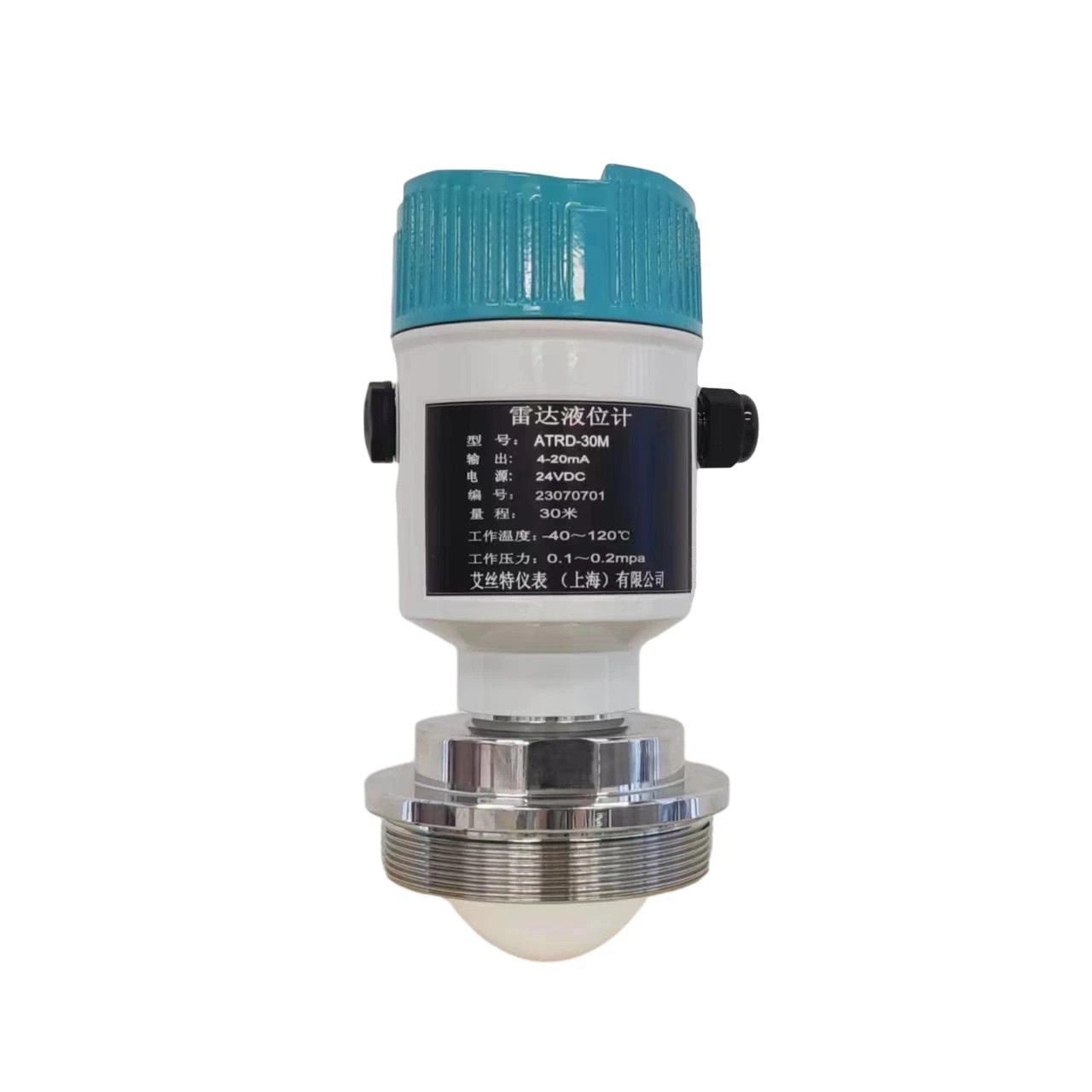 Anti-Corrosion Explosion-Proof Water Level Gauge High Frequency Radar Level Meter