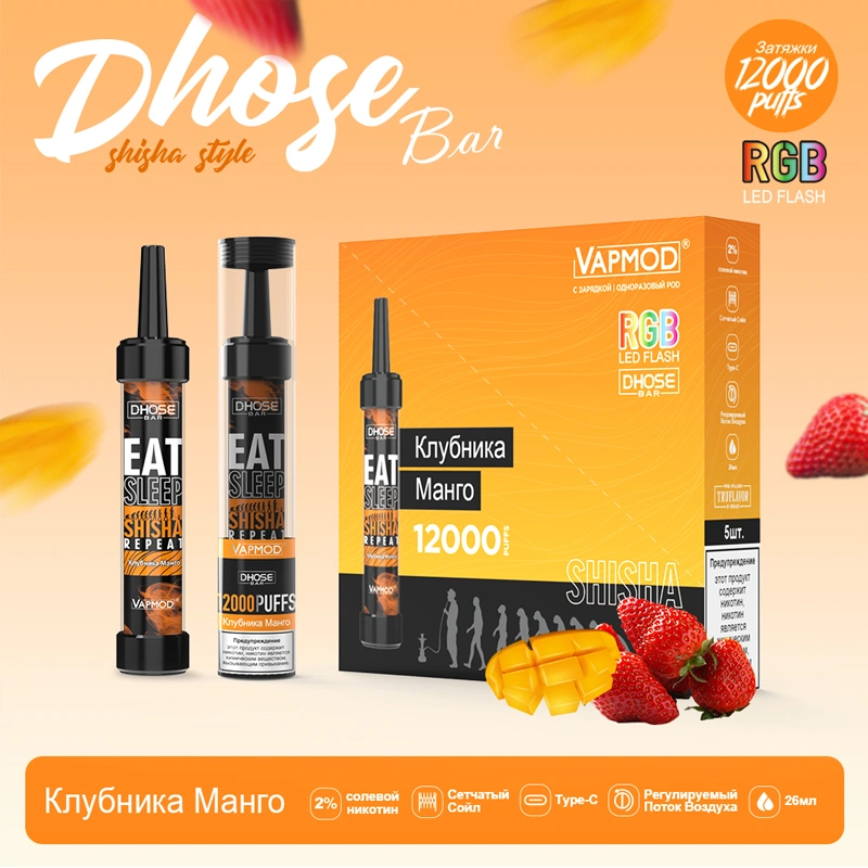 2023 Новые поступления ODM-производители одноразовые манжеты Vape Shisha 12000 Электронная сигарета Горячая продажа в Юго-Восточной Азии