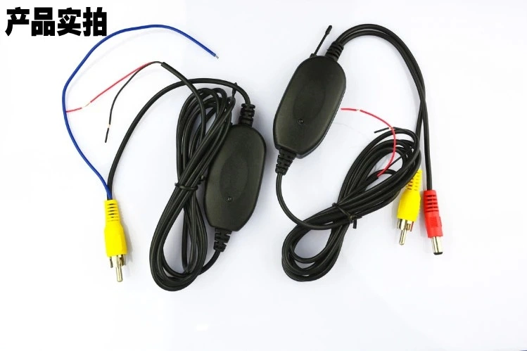 2.4GHz DVD Wireless Transmitter Receiver with Acc Reverse Control Line