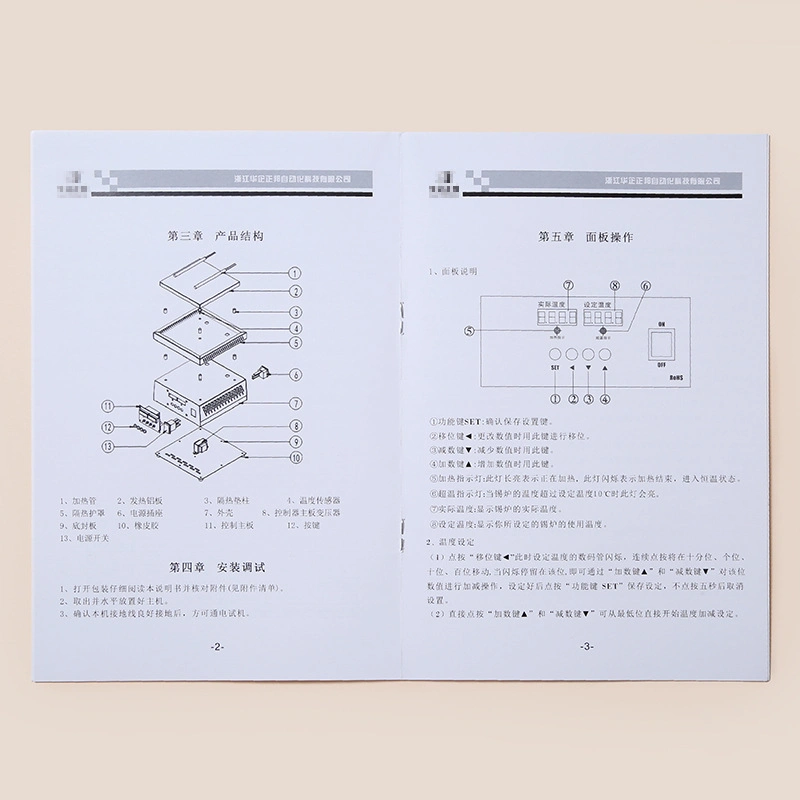Специальная сложенная форма для резки штампов Самая низкая брошюра Печать на лифете