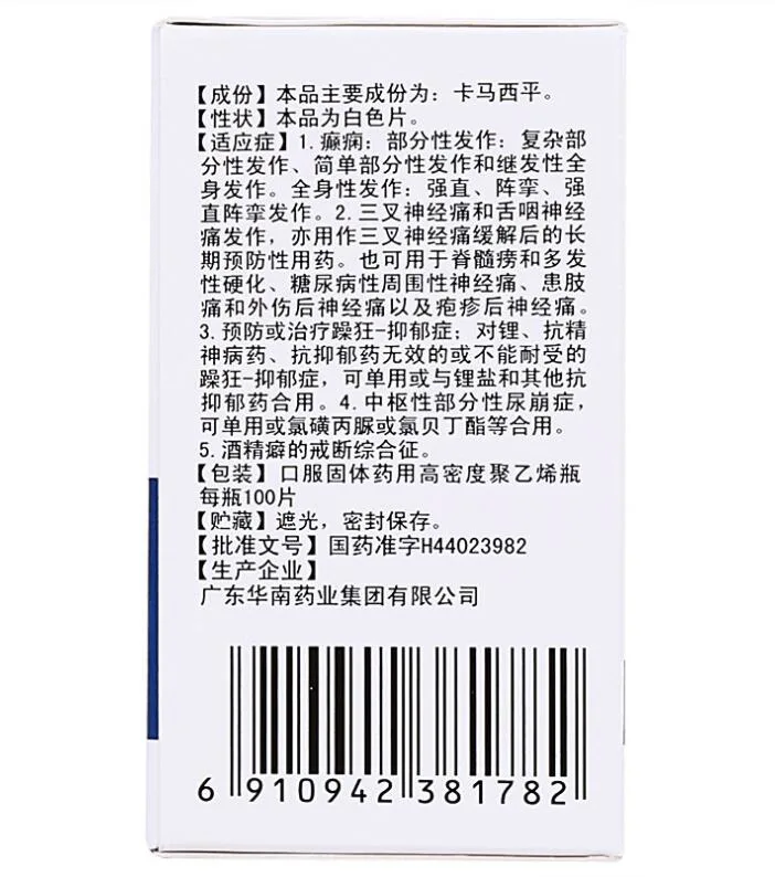 Carbamazepine Tablets to Prevent or Treat Manic-Depression; Manic-Depressive Disorder That Does Not Respond to Lithium