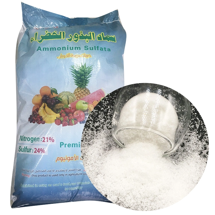 Agricultural Grade Ammonium Sulphate/Sulfate Granular Crystal N 21% Price for Fertilizer