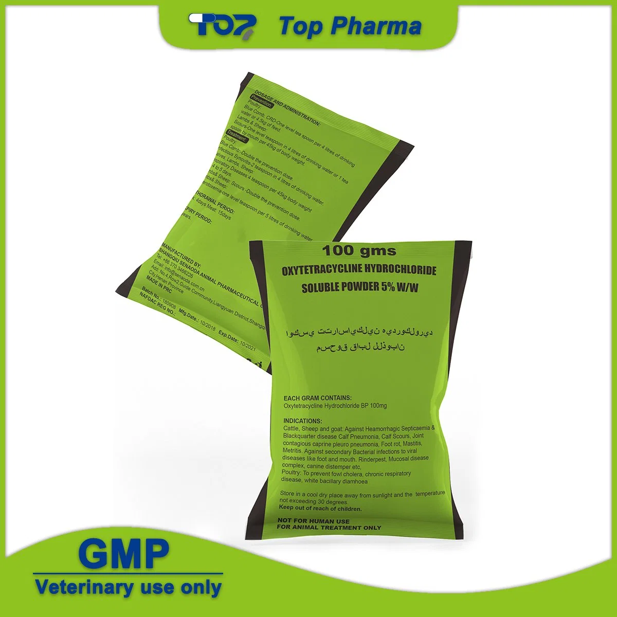 GMP Certification Oxytetracycline HCl Soluble Powder 5% 50g Veterinary