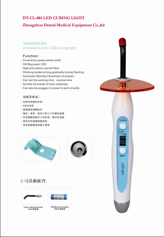 LED LED Wrie inalámbrica cura Venta caliente imputables silencioso funcionamiento inalámbrico y el cable de la luz de curado Dental LED