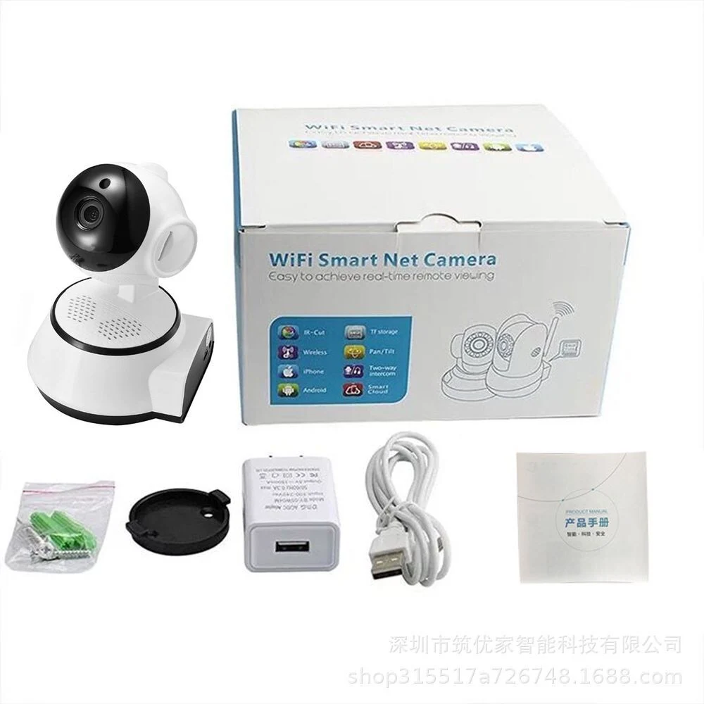 Home Security Überwachung CCTV Netzwerk Kamera Nachtsicht
