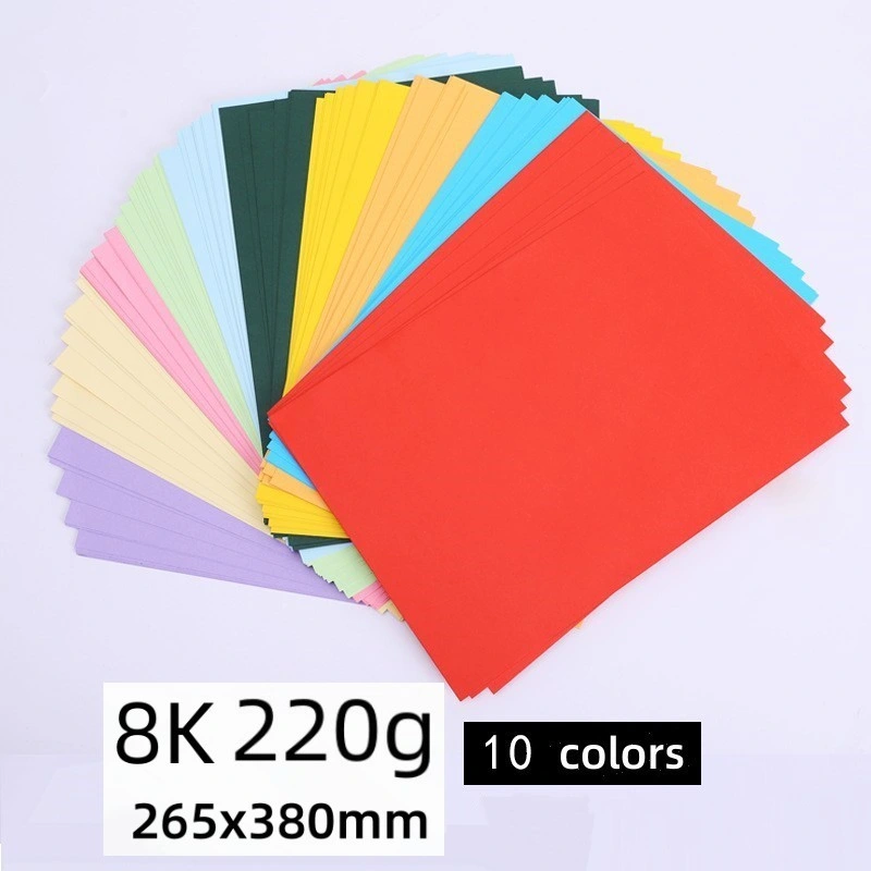 220gsm 8K 265 x 380 mm (10,4 x 15 pulgadas) Cartulina de colores múltiples para papel de color para copias de artesanía Papel papel de impresión 50 hojas/Bolsa-10 colores