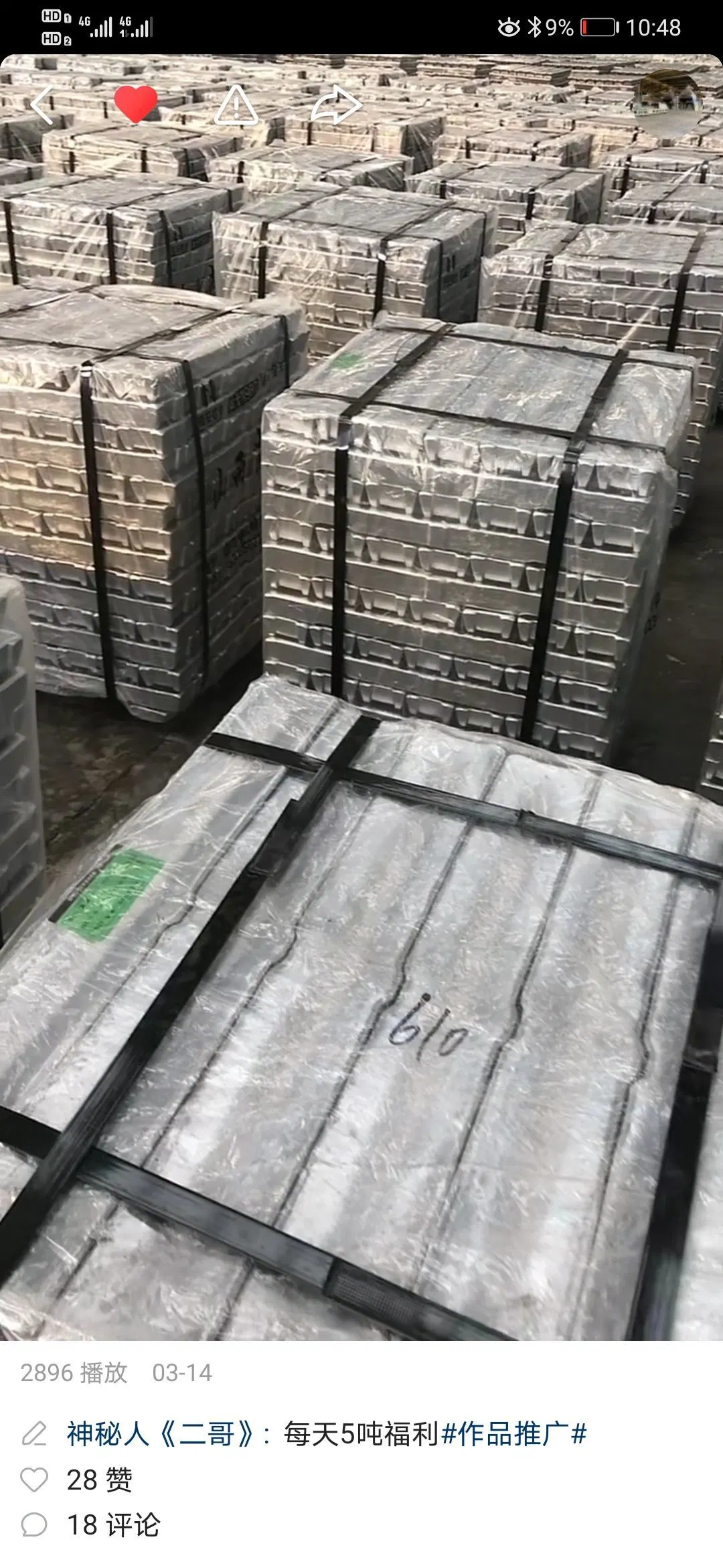 Aluminium Metal Ingot Material From Manufacturer Aluminum Billet Ingots