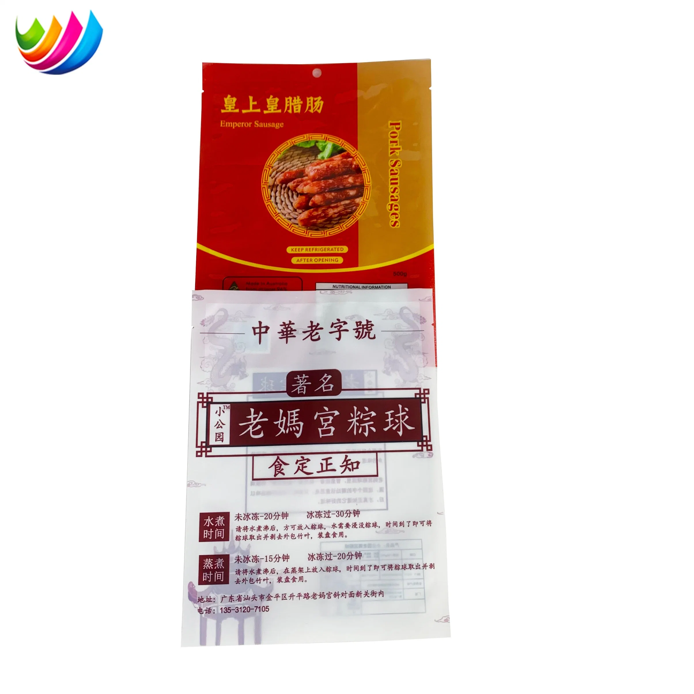 Custom Plastic with Zipper Packaging PE Can Be Printed Logo Food Packaging Bag