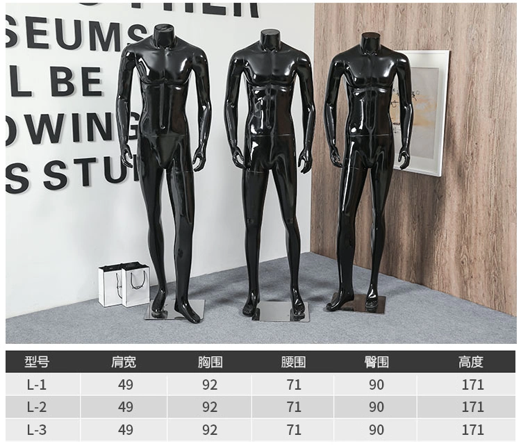 Moving Athletic Sport Full Body Man Muscle FRP Mannequins