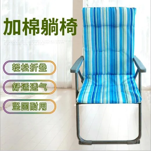 Add Cotton Chair, Beach Chair, Outdoor Leisure Portable Beach Chair with Cotton for Home Use