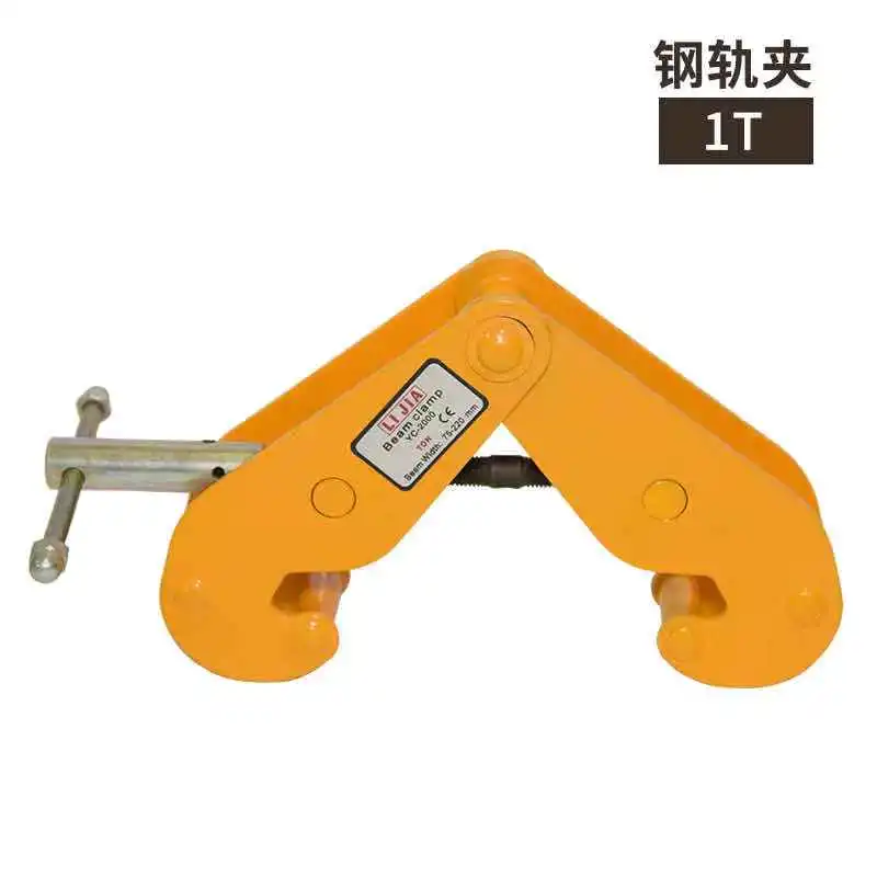 Hot Sale Yt Rail Lifting Clamp for Crane