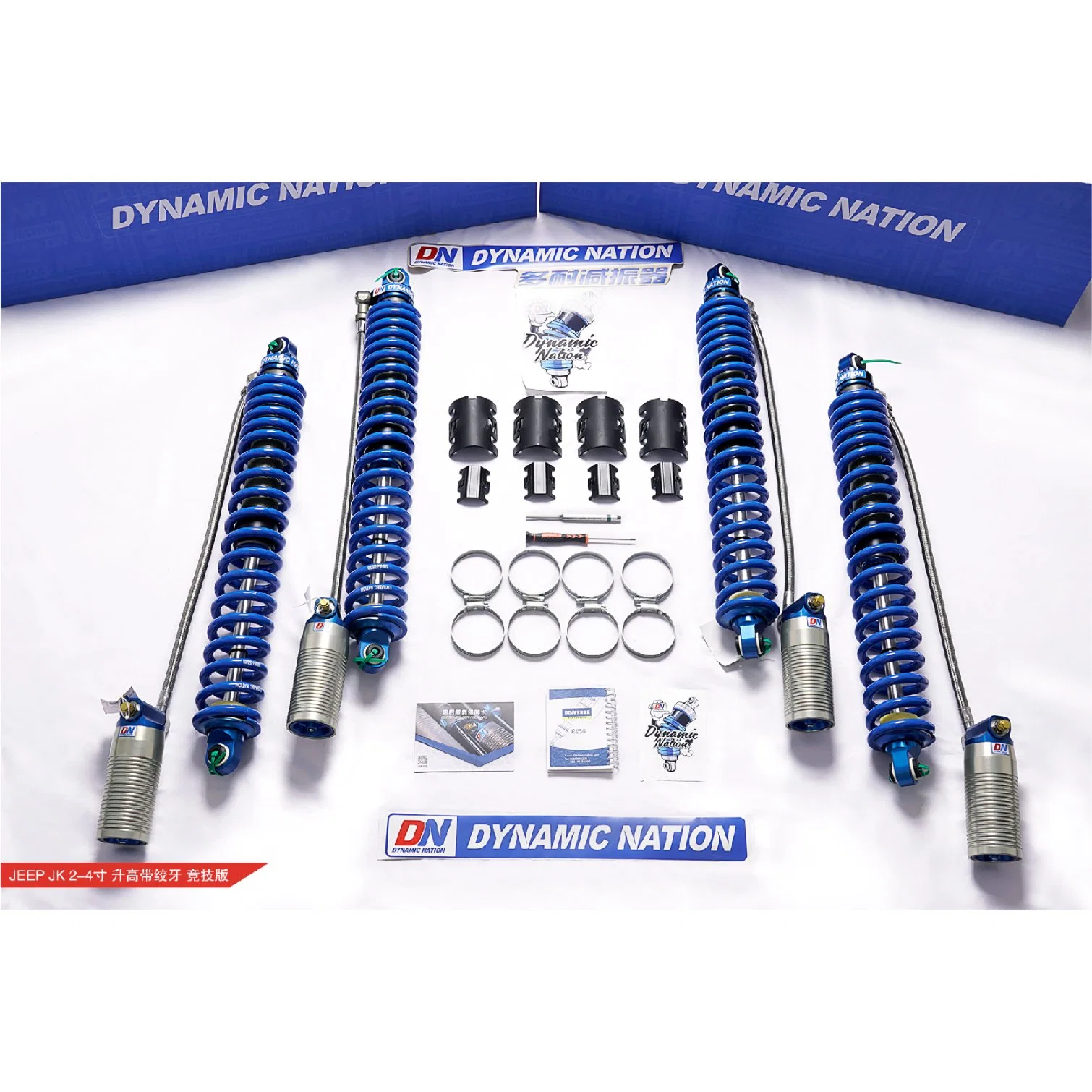 DN Performance Series off Road Racing Car with Adjustment Coilover Shock Absorber for Wrangler Jk 2-4" Lift