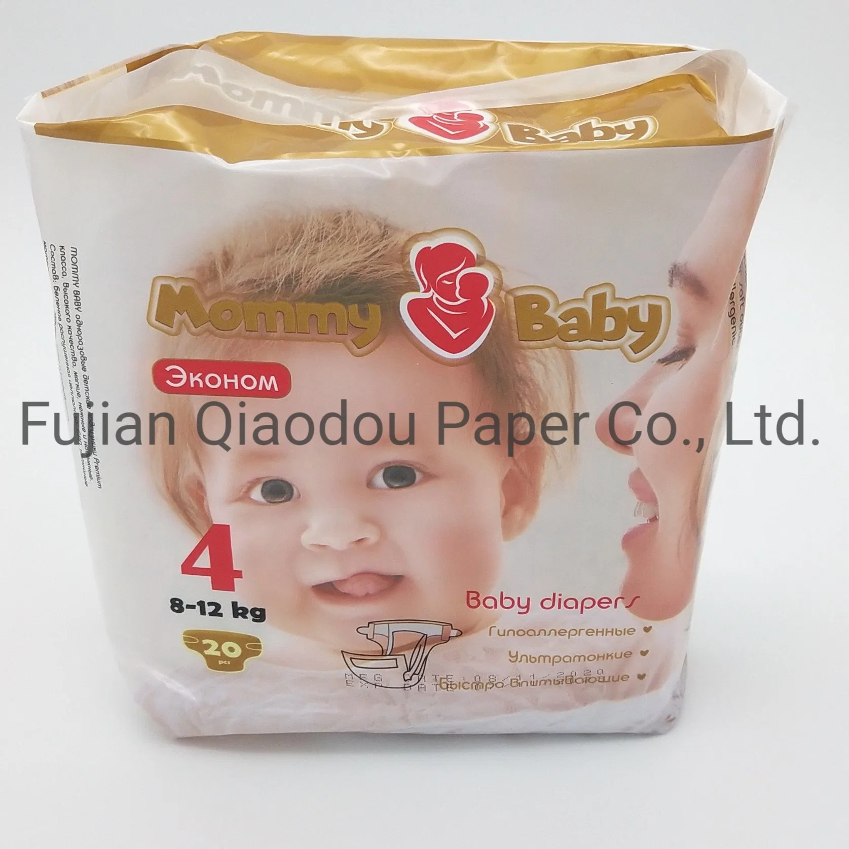 Qiaodou Fluff Pulp for Baby Diapers Infant Diapers Sanitary Napkin