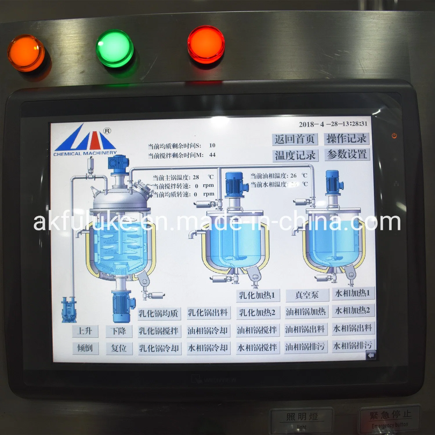 Homogenisator Gewebe Homogenisator Maschine für Lebensmittelprozess Homogenisator Ausrüstungen für Chemikalien