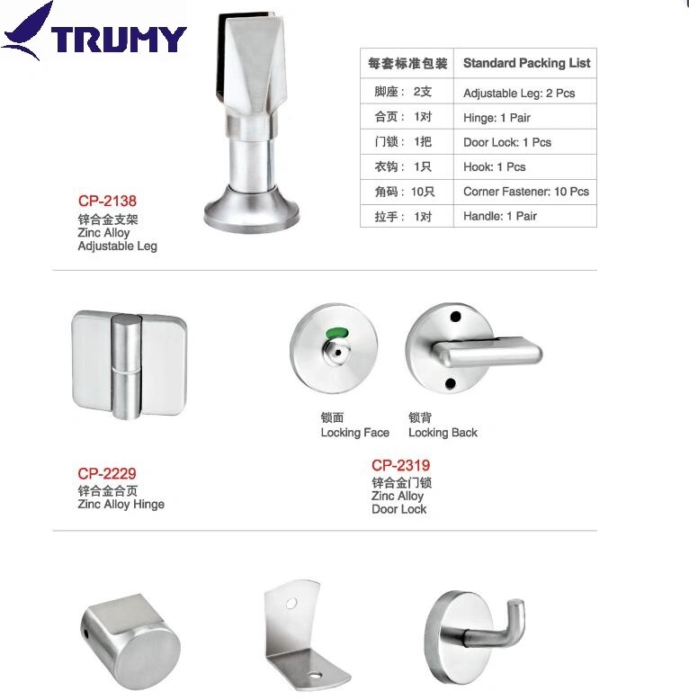 Wc Public Wholesale Zinc Alloy Toilet Partition Accessories